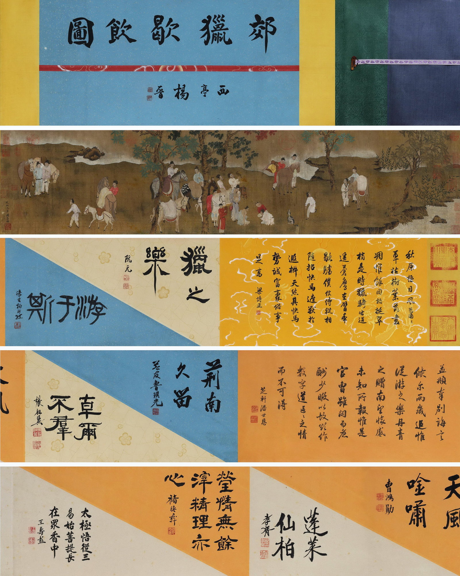 YUAN DYNASTY: ZHAO MENGFU - 'HUNTING EXPEDITION AND RESTING FEAST' - HANDSCROLL, SILK: Heart Size: 57.09" x 13.78" inches (145 cm x 35 cm) | Total Length: 22' 11.59" feet (7 m)Colophons by Liang Shizheng, Ruan Yuan, Yang Yisun, Pan Shien, Lu Qiguang, Zhang Zuyi, Cao Hongxun, Zheng Xiaox