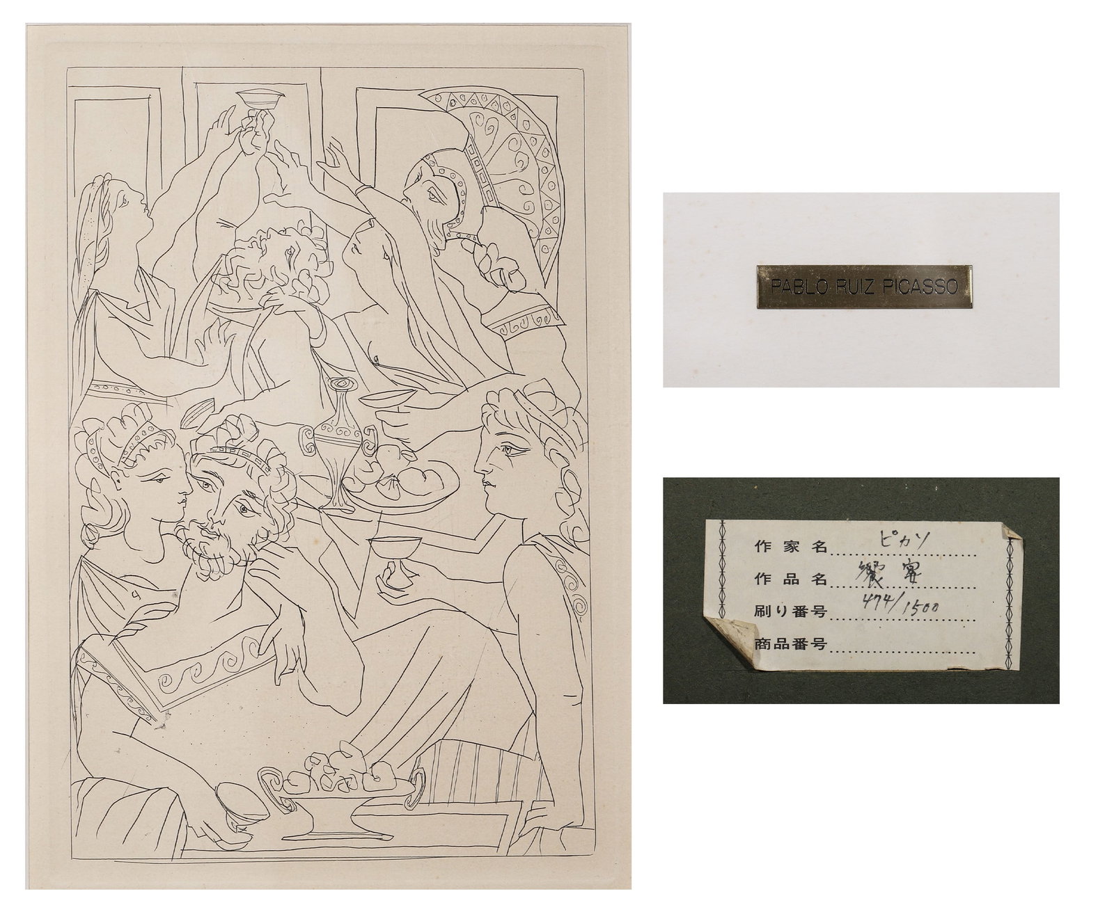 Pablo Picasso (1881–1973),Spanish,ORIGINAL LIMITED EDITION,Attributed to: Frame 55.5x44cm, Sight Size 23x15.7cm (Frame 21.85"x17.32", Sight Size 9.06"x6.18")Pablo Picasso (1881–1973), a Spanish master of modern art. Co-founder of Cubism, he revolutionized painting with