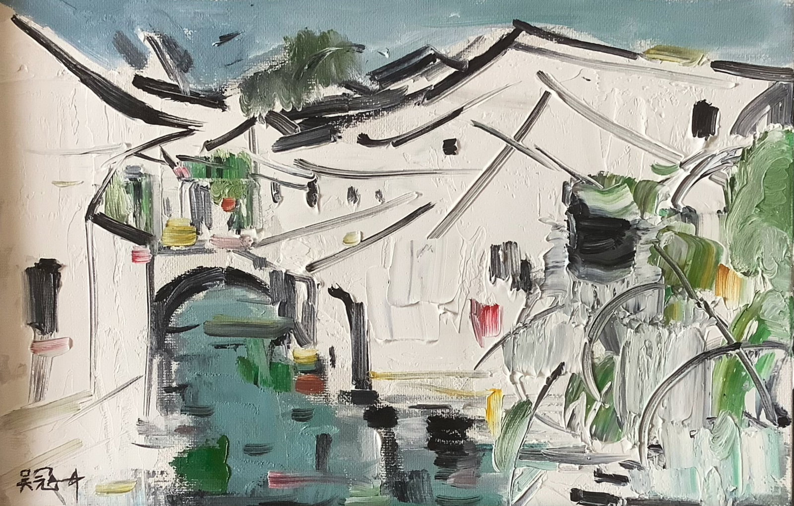 Oil painting on canvas by Wu Guanzhong: 20x30cm