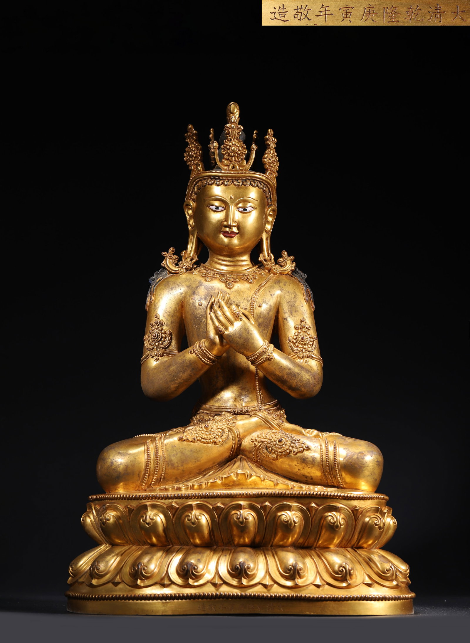 QING DYNASTY, QIANLONG GENGYIN YEAR (1770) GILT-BRONZE SEATED VAIROCANA BUDDHA: 12.99" x 8.66" x 20.87" inches (33.0 cm x 22.0 cm x 53.0 cm) | Weight: 38.14 lbs (17300.0 g)A court-commissioned Buddha statue from 1770, featuring thick, lustrous gilt-bronze, a crowned Vairocana in