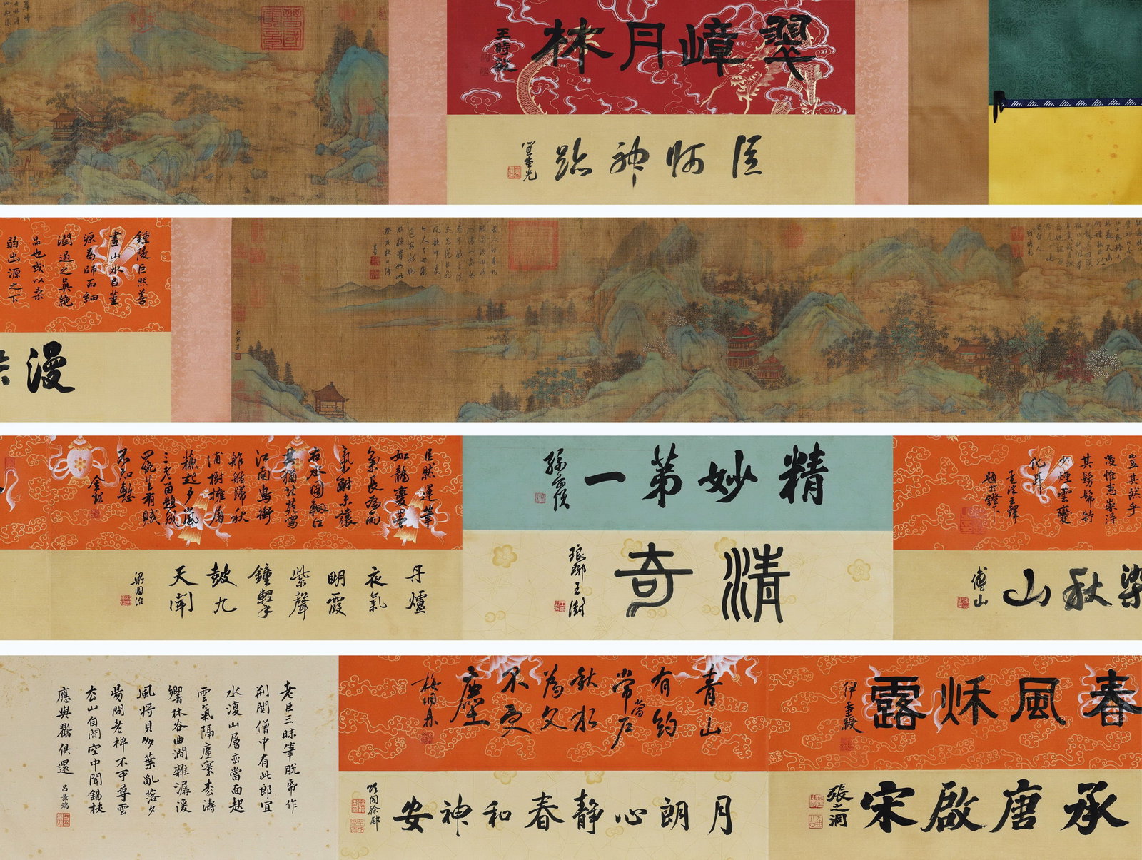 FIVE DYNASTIES: JURAN - 'GREEN PEAKS AND RED FORESTS' - HANDSCROLL, SILK: Heart Size: 82.68" x 13.78" inches (210 cm x 35 cm) | Total Length: 26' 2.96" feet (8 m)Frontispieces by Wang Shimin and Da Chongguang, colophons by Wang Duo, Fu Shan, Sun Yueban, Wang Shu, Jin Shen,