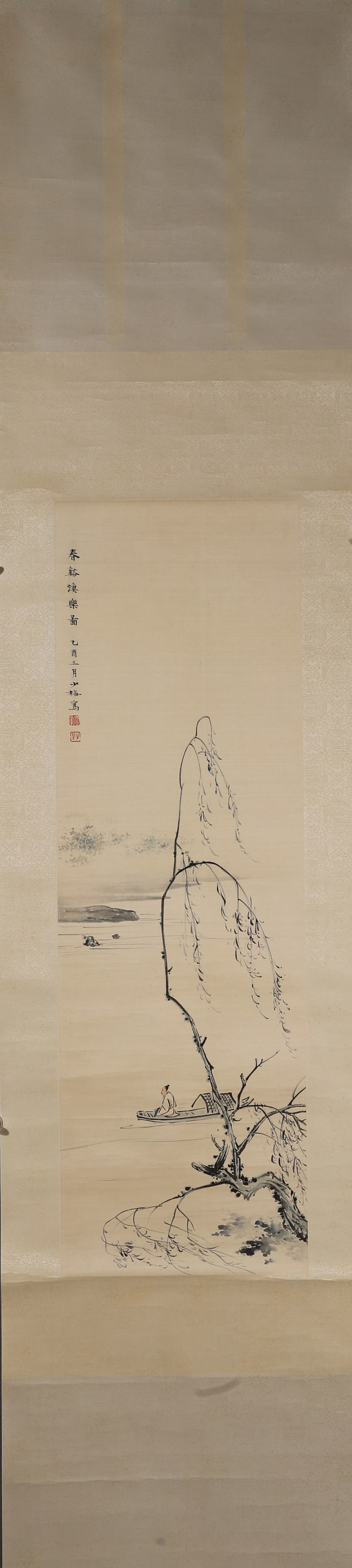 "FISHING JOY IN THE SPRING STREAM" HANGING SCROLL BY CHEN SHAOMEI, DATED YIYOU (1945, REPUBLIC OF: Silk Texture, Painting Core: 37.4" x 11.81" (95.0cm x 30.0cm)A masterpiece from Chen Shaomei’s prime, this work embodies the essence of Southern Song academy style and the elegance of Tang Yin. With