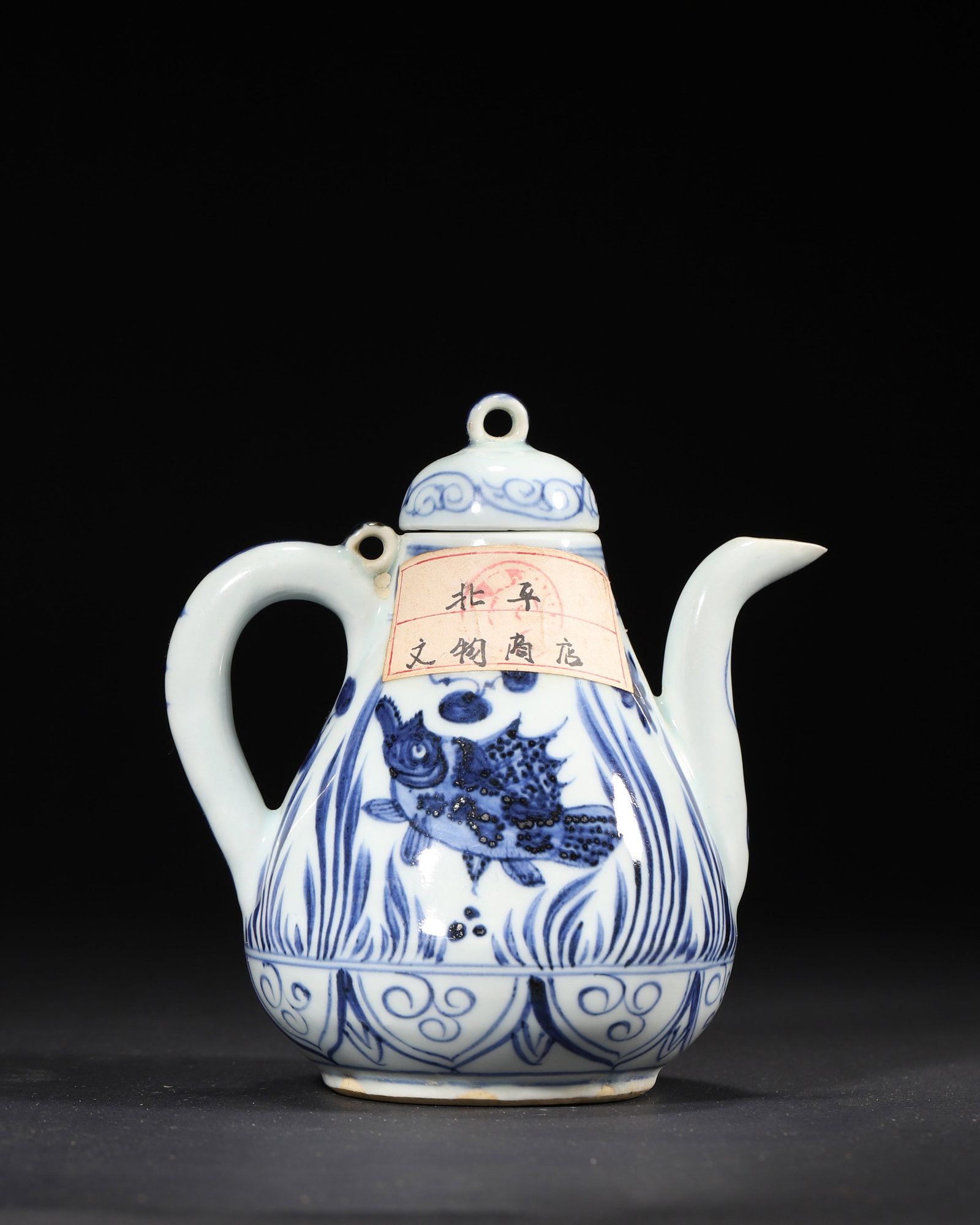 YUAN DYNASTY, BLUE AND WHITE PEAR-SHAPED EWER WITH FISH AND ALGAE DESIGN (1 of 6)