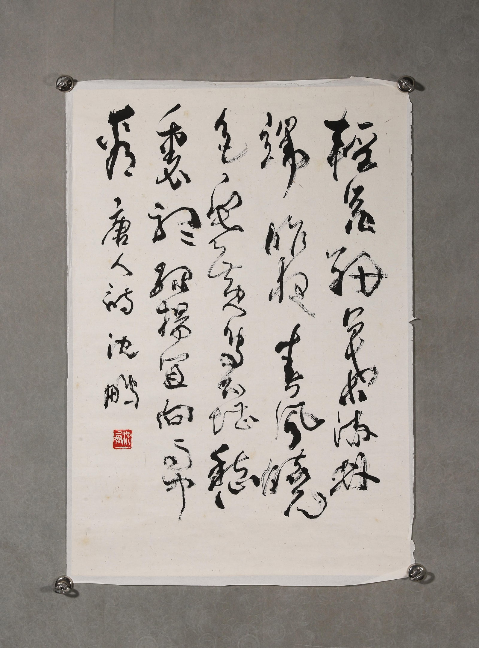Hanging Scroll by Shen Peng, Poem in Cursive Script - 2