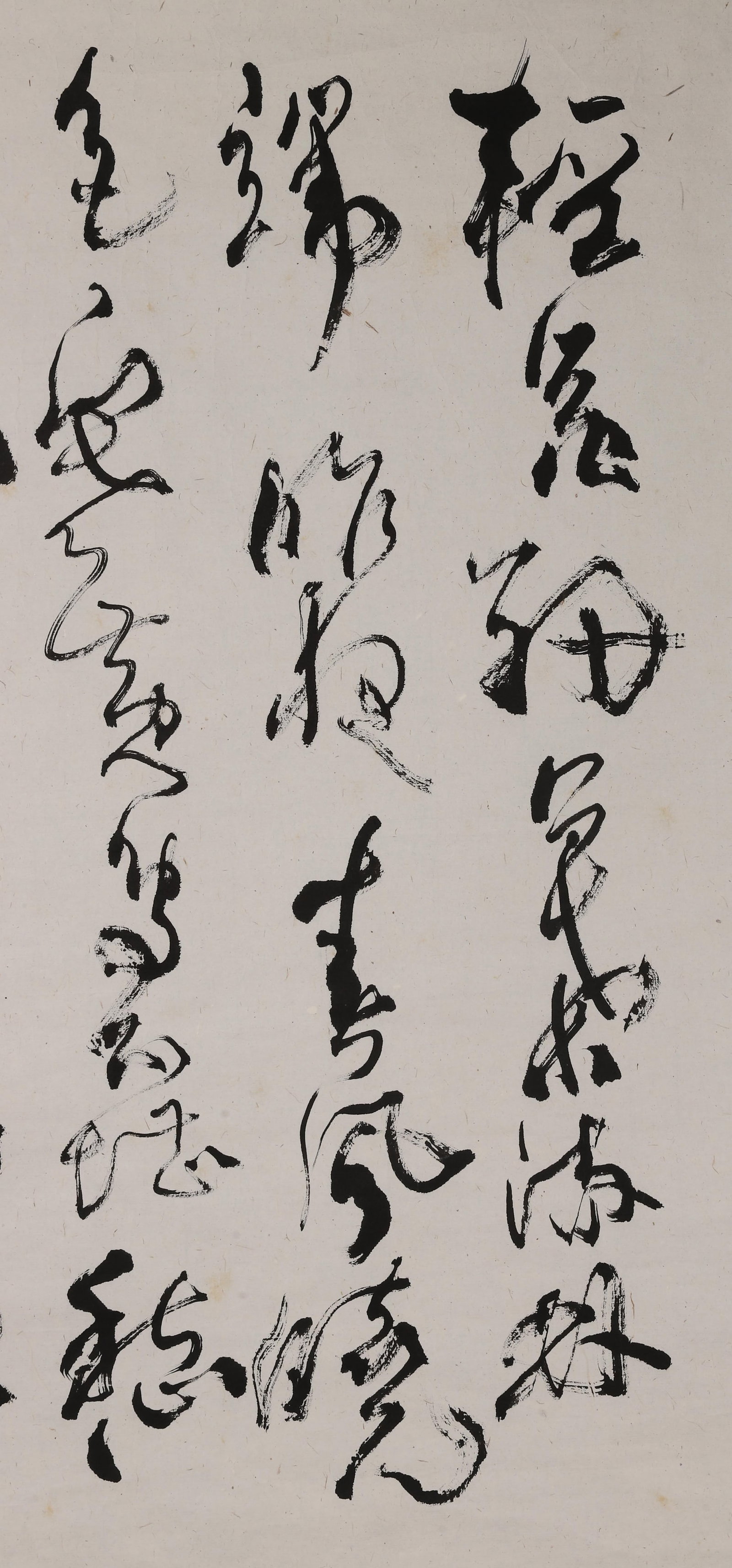 Hanging Scroll by Shen Peng, Poem in Cursive Script - 3
