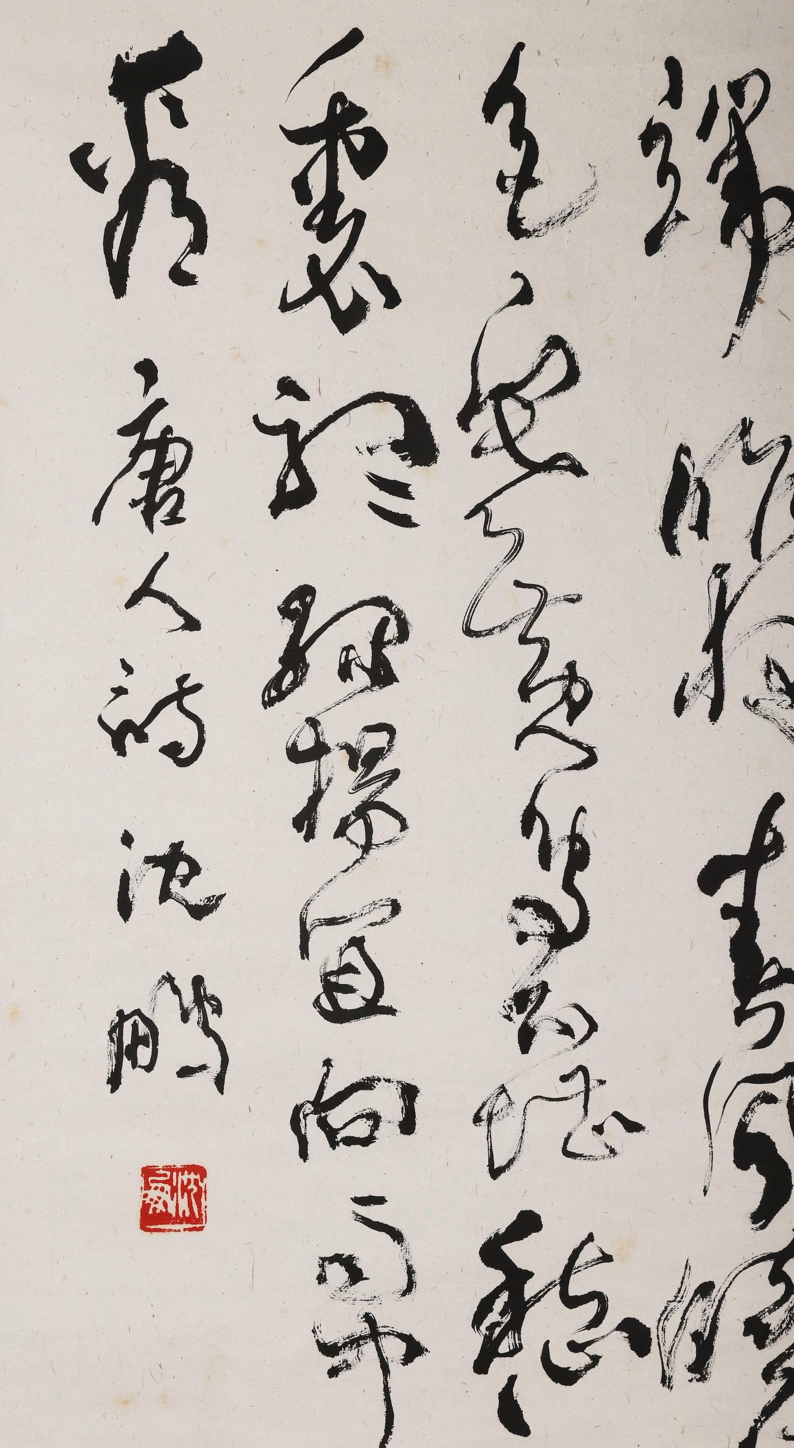 Hanging Scroll by Shen Peng, Poem in Cursive Script - 4