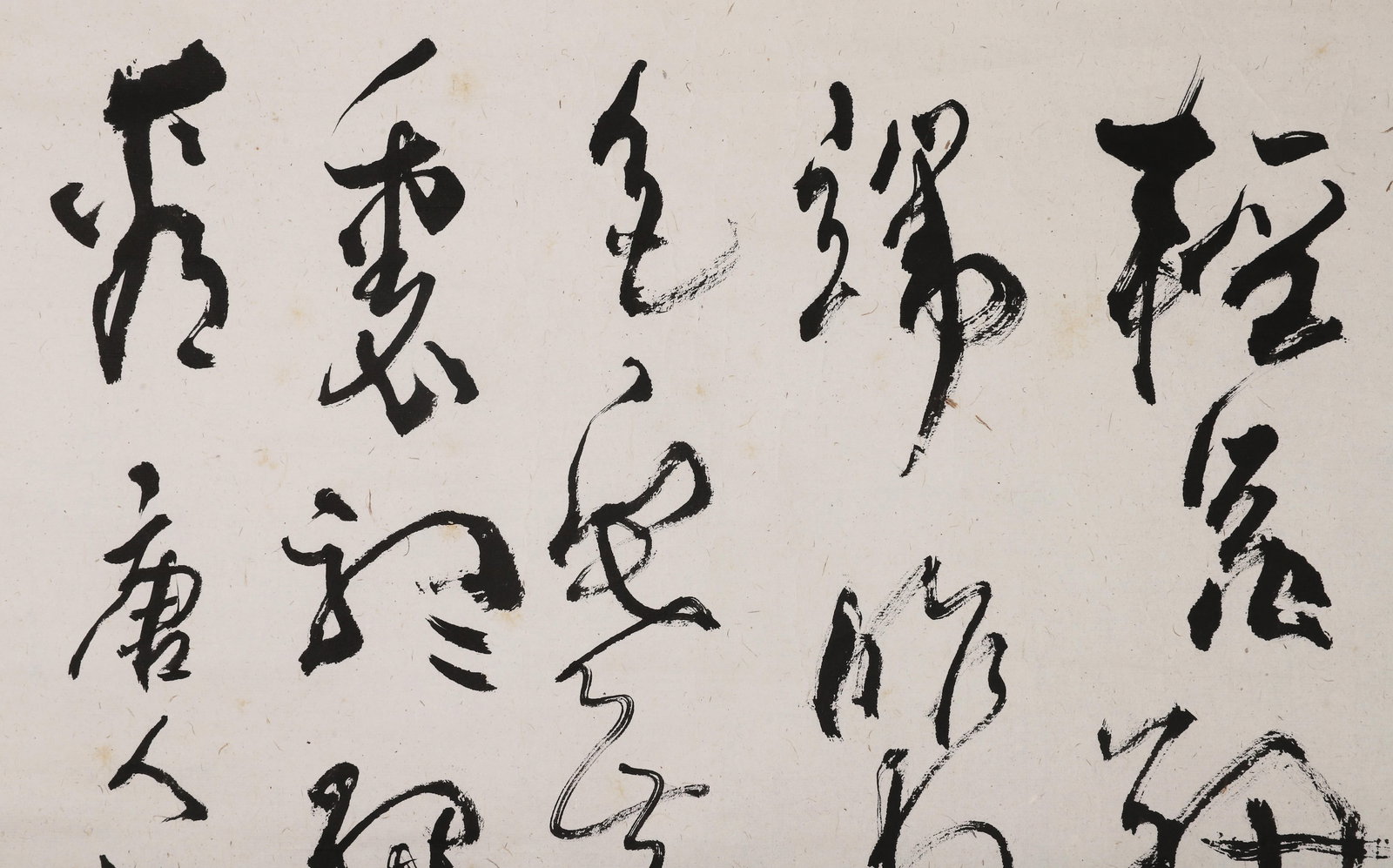 Hanging Scroll by Shen Peng, Poem in Cursive Script - 5