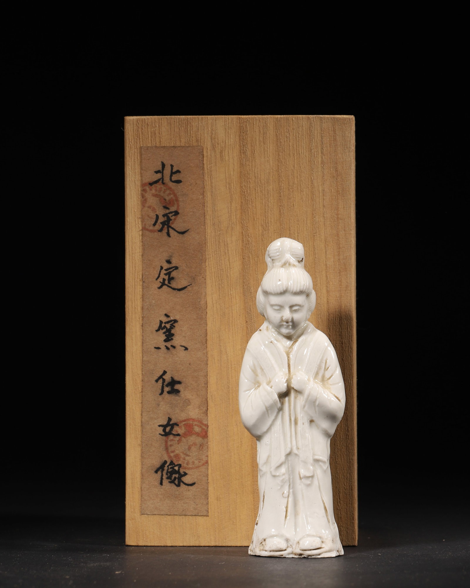 NORTHERN SONG DYNASTY, DINGYAO WHITE GLAZED STANDING COURT LADY STATUE: 1.62" x 4.75" (4.0cm x 12.0cm)An exquisite Northern Song Dynasty Dingyao white-glazed sculpture of a court lady, featuring a smooth, lustrous glaze and elegant, serene expression. It exemplifies the f