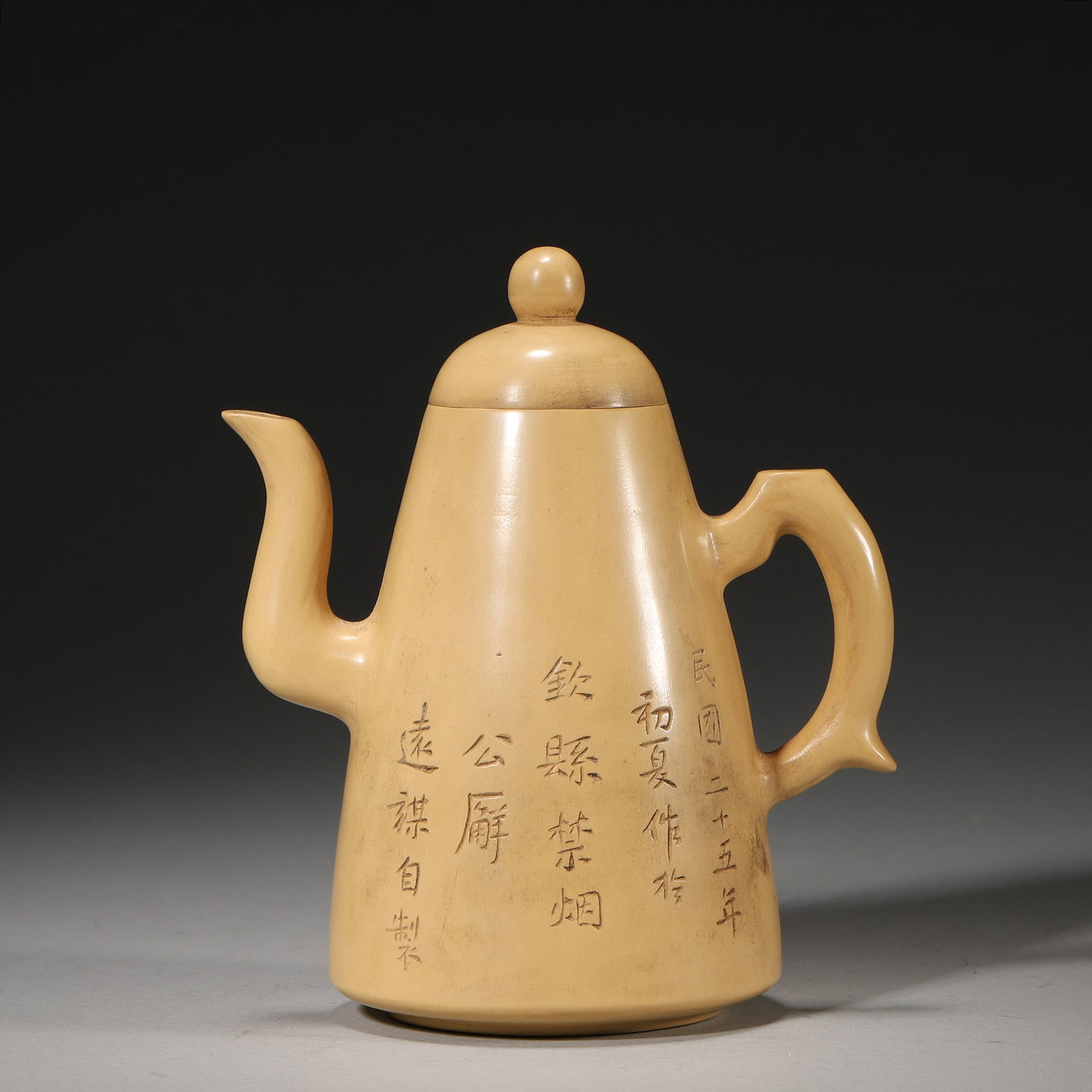 A FINE 1936 QINZHOU NIXING POTTERY TEAPOT WITH QINGGONG PATTERNS, MARKED 'YUAN MOU': 4.53" x 3.15" x 5.12" inches (11.5 cm x 8.0 cm x 13.0 cm)Crafted in 1936, this teapot is a fine example of Qinzhou Nixing pottery. Its tapered form is adorned with exquisite Qinggong patterns and insc
