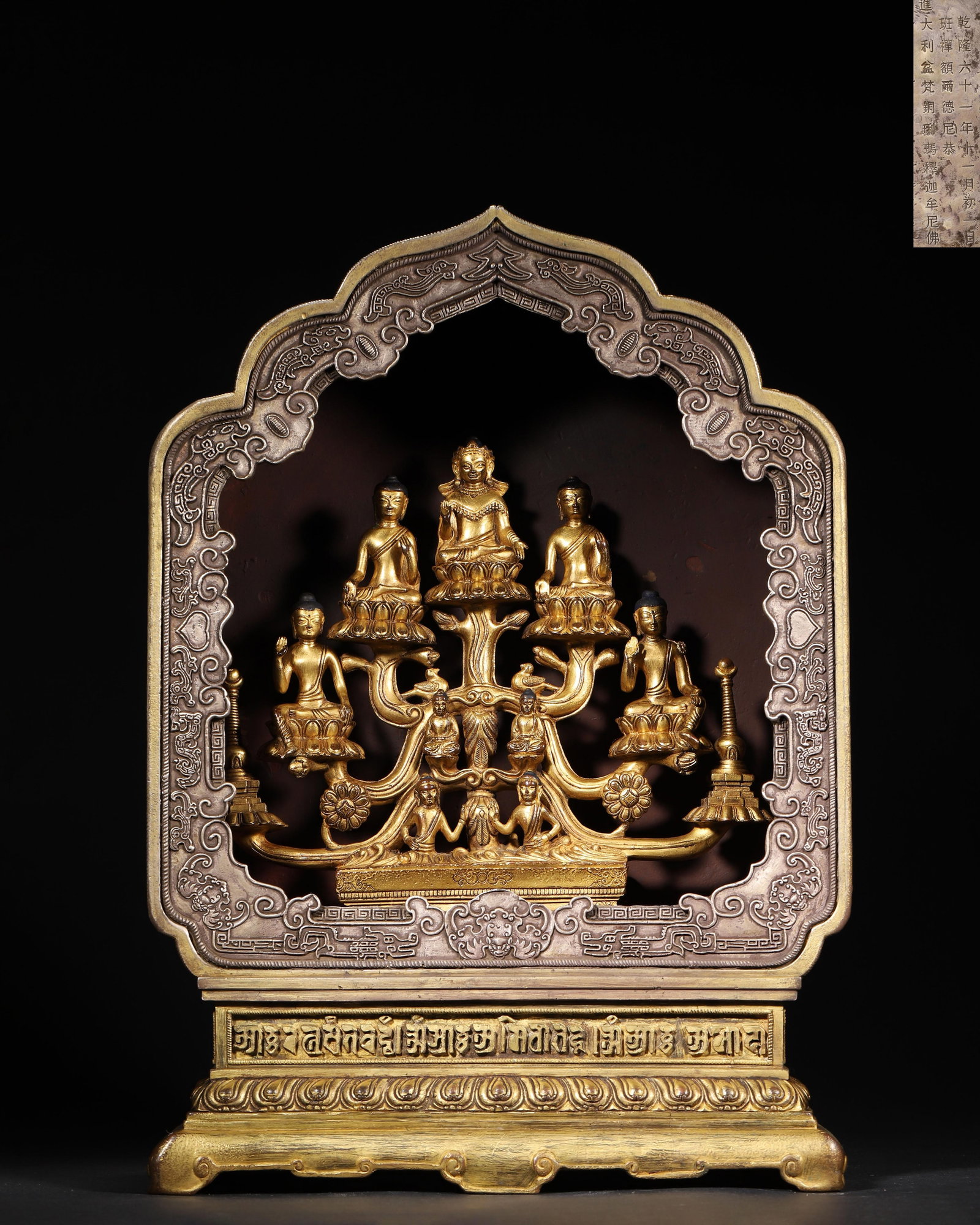IMPERIAL GILT-BRONZE SHRINE WITH FIVE MAIN BUDDHAS AND FOUR ATTENDANTS, 61ST YEAR OF QIANLONG PERIOD: 11.42" x 4.72" x 16.14" inches (29.0 cm x 12.0 cm x 41.0 cm) (Main) | Weight: 40.34 lbs (18300.0 g)An imperial gilt-bronze Buddhist shrine, made in the 61st year of Qianlong reign. It is exquisitely c
