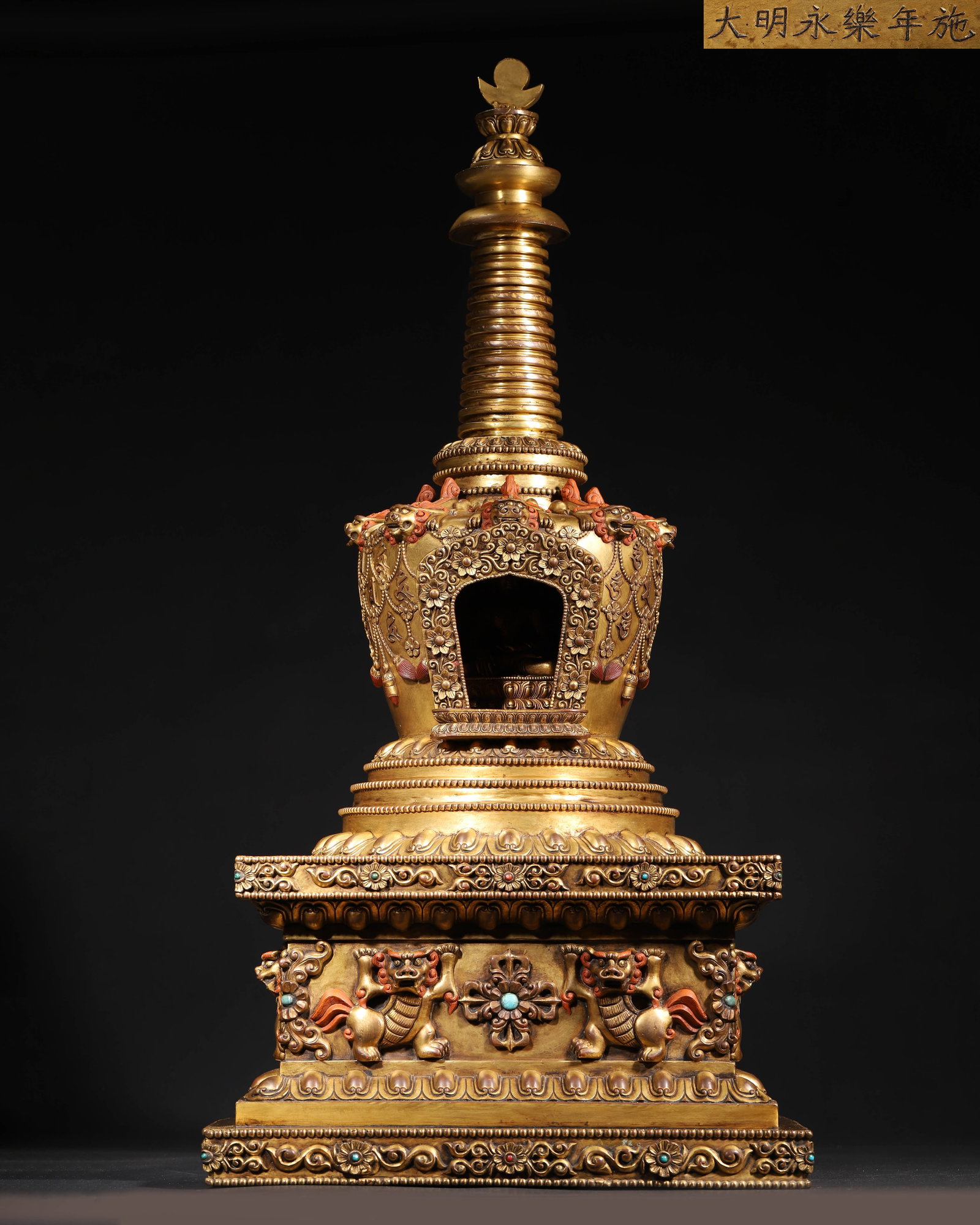 IMPERIAL GILT-BRONZE CETIYA WITH INLAID GEMS, YONGLE PERIOD, MING DYNASTY (1 of 13)