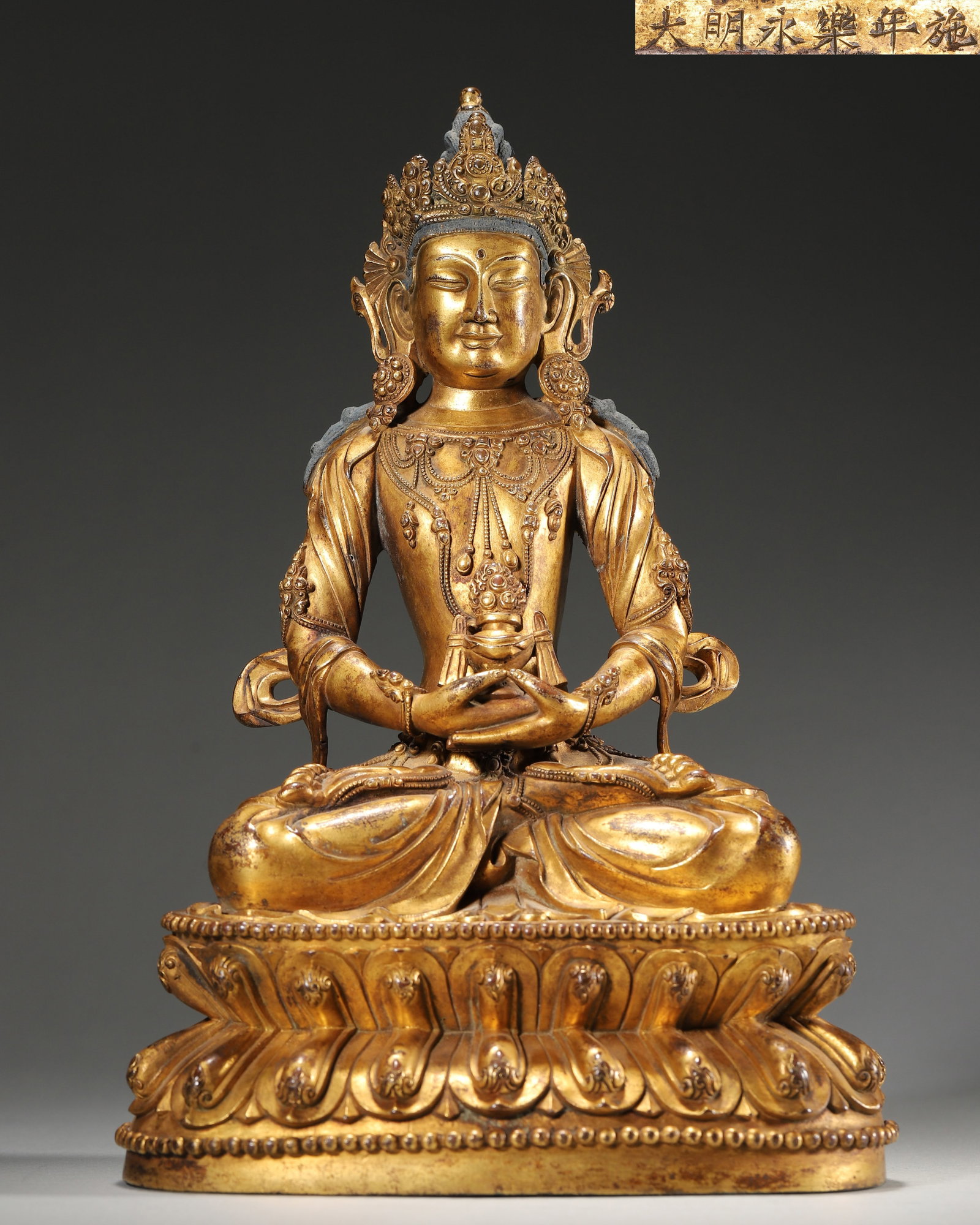 MING DYNASTY, YONGLE PERIOD, IMPERIAL COURT-MADE, GILT-BRONZE SEATED AMITAYUS BUDDHA STATUE (1 of 11)