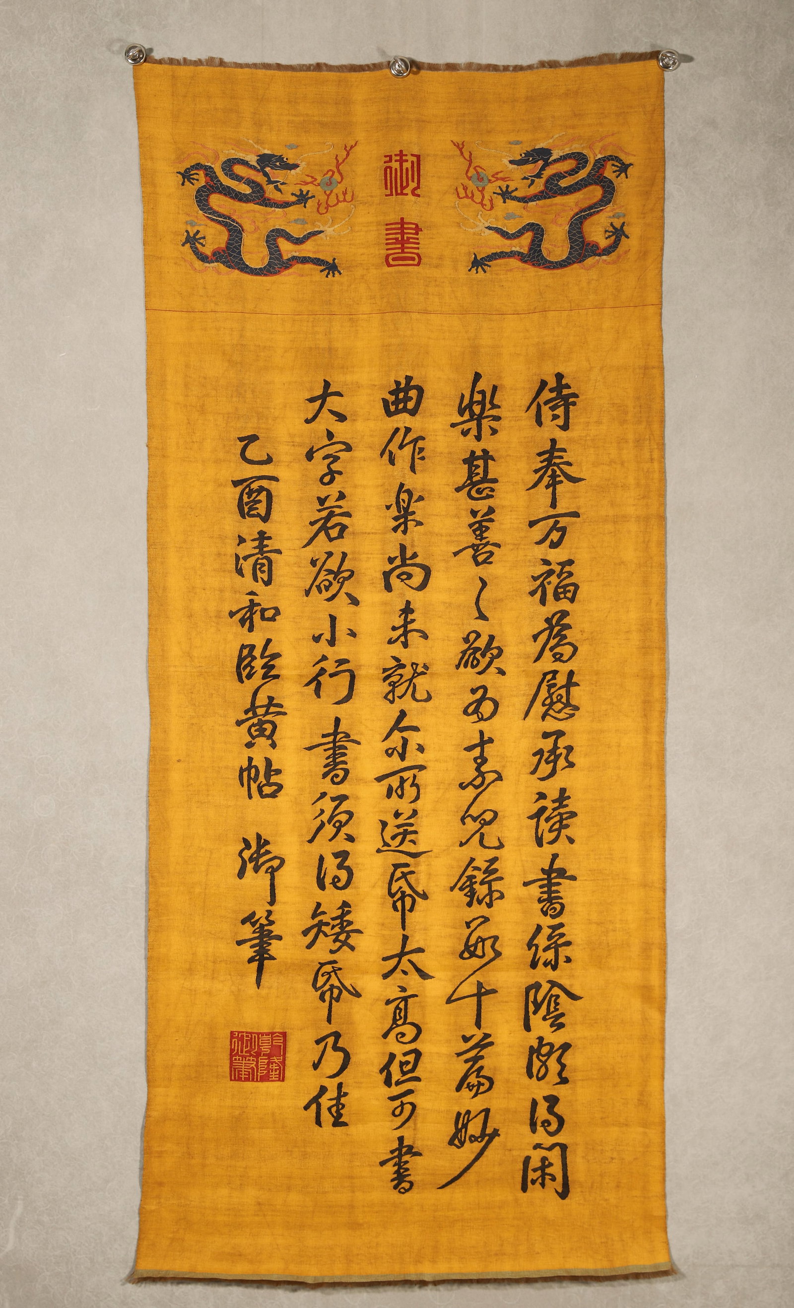 AN IMPORTANT IMPERIAL CALLIGRAPHY BY THE QIANLONG EMPEROR, QING DYNASTY: L:142cm (55.91 in) W:61cm (24.02 in)A fine imperial calligraphy by the Qianlong Emperor, Qing dynasty, in running script, with imperial seals and dragon motifs, of great historical significance.