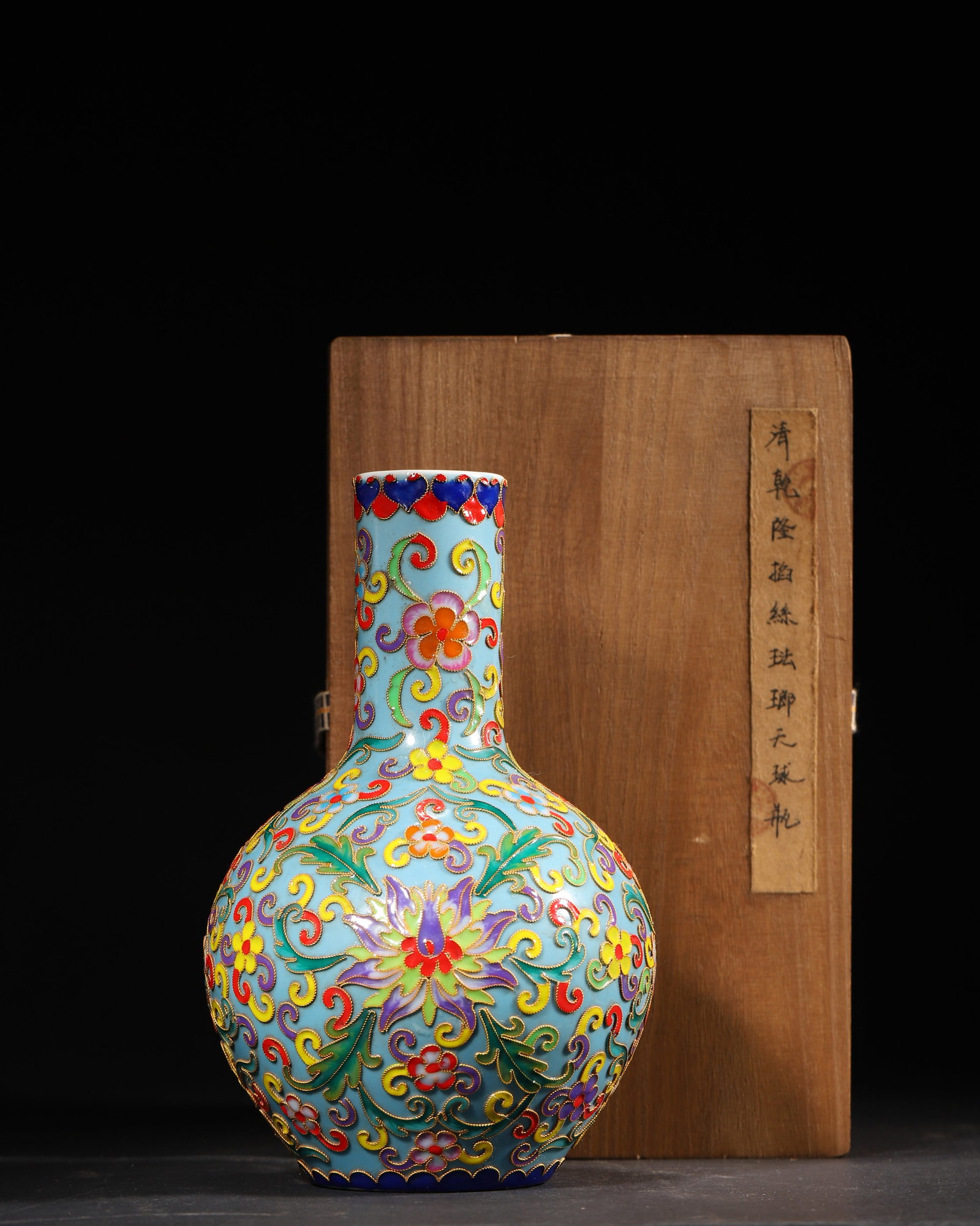QING DYNASTY, QIANLONG PERIOD, CLOISONNÉ ENAMEL GLOBULAR VASE WITH INTERLOCKING LOTUS SCROLLS (1 of 9)
