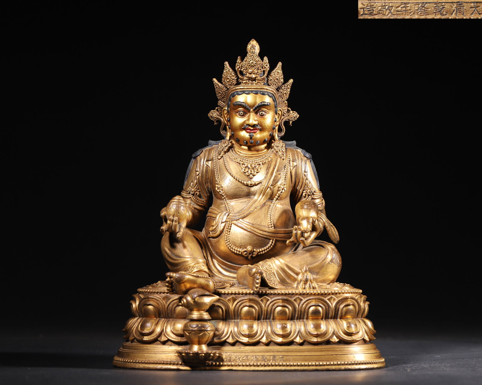 A GILT-BRONZE FIGURE OF YELLOW JAMBHALA, IMPERIAL MADE IN THE QIANLONG PERIOD OF THE QING DYNASTY: 6.3" x 4.72" x 8.66" inches (16.0 cm x 12.0 cm x 22.0 cm) | Weight: 4.03 lbs (1827.0 g)This exquisite Yellow Jambhala, crafted by the imperial workshop during the Qianlong reign, is a masterpiece of S