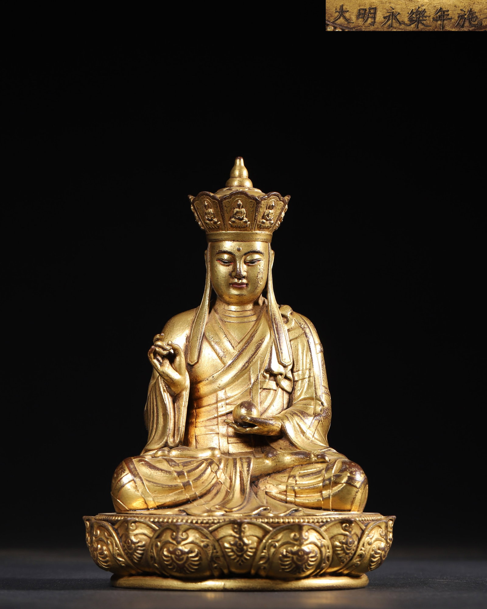 A GILT-BRONZE FIGURE OF KSITIGARBHA, IMPERIAL MADE IN THE YONGLE PERIOD OF THE MING DYNASTY: 4.72" x 7.09" inches (12.0 cm x 18.0 cm) | Weight: 2.76 lbs (1254.0 g)This exquisite Ksitigarbha, crafted by the imperial workshop during the Yongle reign, is a masterpiece of Sino-Tibetan art. Made o