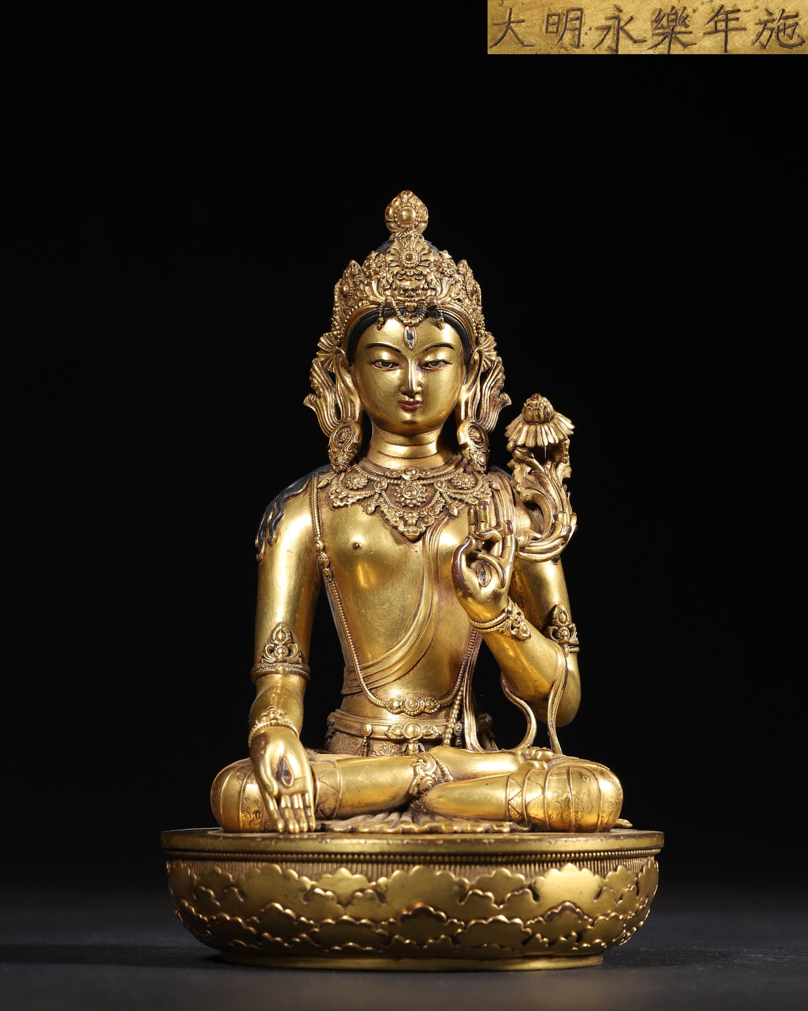 AN IMPERIAL GILT-BRONZE FIGURE OF MANJUSHRI, YONGLE PERIOD, MING DYNASTY: 3.74" x 6.1" inches (9.5 cm x 15.5 cm) | Weight: 1.51 lbs (684.0 g)An exceptional imperial masterpiece from the Yongle court, bearing the inscription "Da Ming Yongle Nian Shi". The Bodhisattva is seat