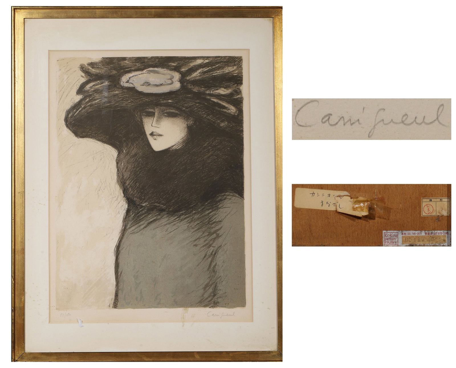 Jean-Pierre Cassigneul (b. 1935),French,ORIGINAL LIMITED EDITION + Hand-signed & numbered,Attributed (1 of 9)