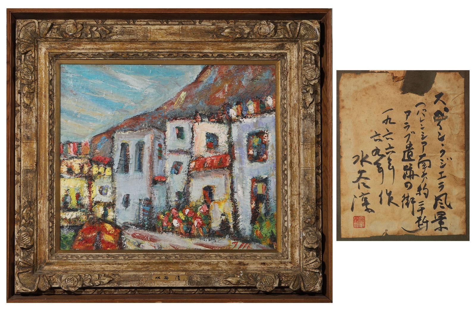 Jun Mizutani (1907–1990) ,Japanese,Oil on canvas,Attributed to (1 of 9)