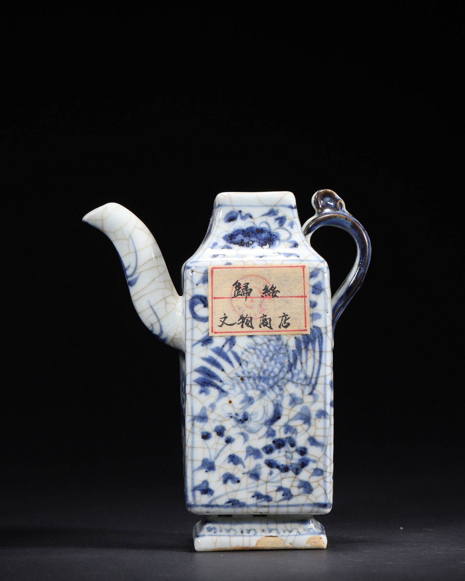EARLY MING DYNASTY: A BLUE AND WHITE SQUARE EWER WITH PHOENIX AND FLORAL SCROLLS: 5.12" x 2.56" x 6.5" inches (13.0 cm x 6.5 cm x 16.5 cm)A fine early Ming blue and white square ewer, with a robust and elegant form, vivid cobalt-blue decoration of phoenixes amidst floral scrolls, n