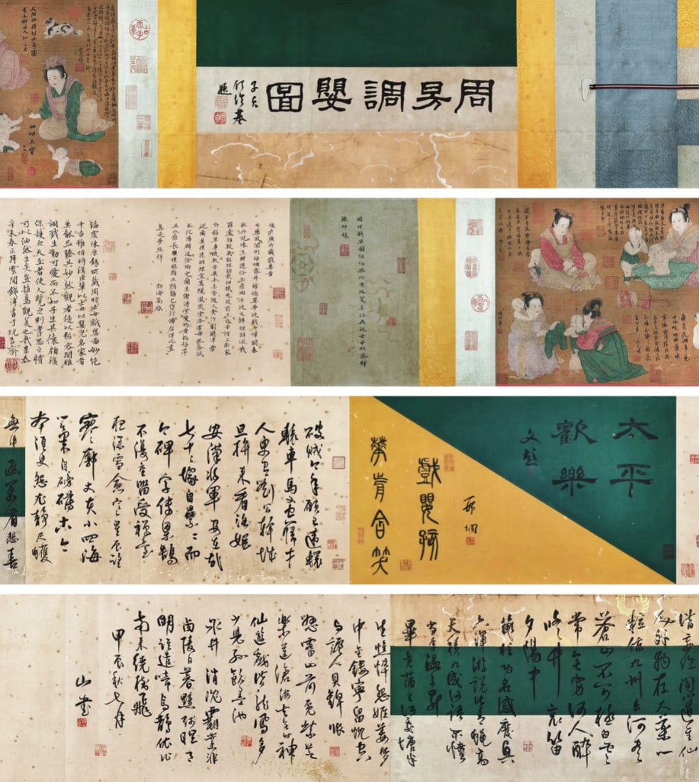 TANG DYNASTY: ZHOU FANG - 'ZHOUYI BABY CARE ILLUSTRATIONS' - HANDSCROLL, SILK (1 of 12)