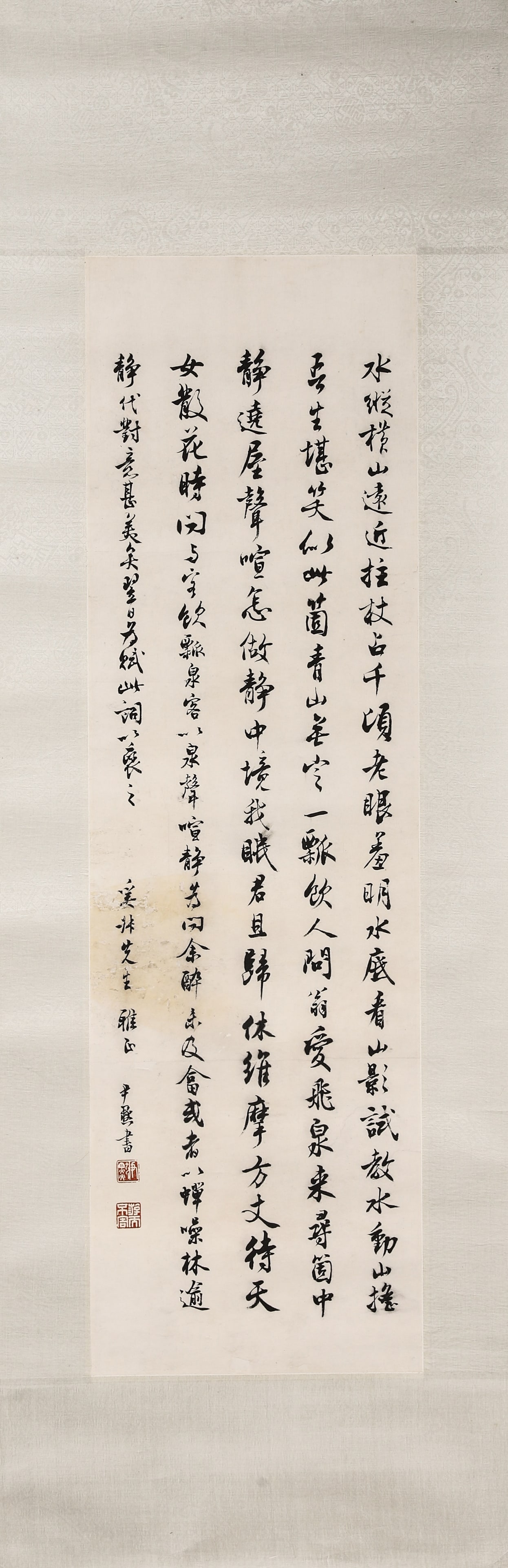 SHEN YINMO, RUNNING SCRIPT POEM, MODERN PERIOD, HANGING SCROLL: Paper Texture, 30.31 inches x 9.06 inches (77.0 cm x 23.0 cm)Executed in elegant running script, this work exemplifies Shen’s adherence to the orthodox "Er Wang” calligraphic tradition. With d