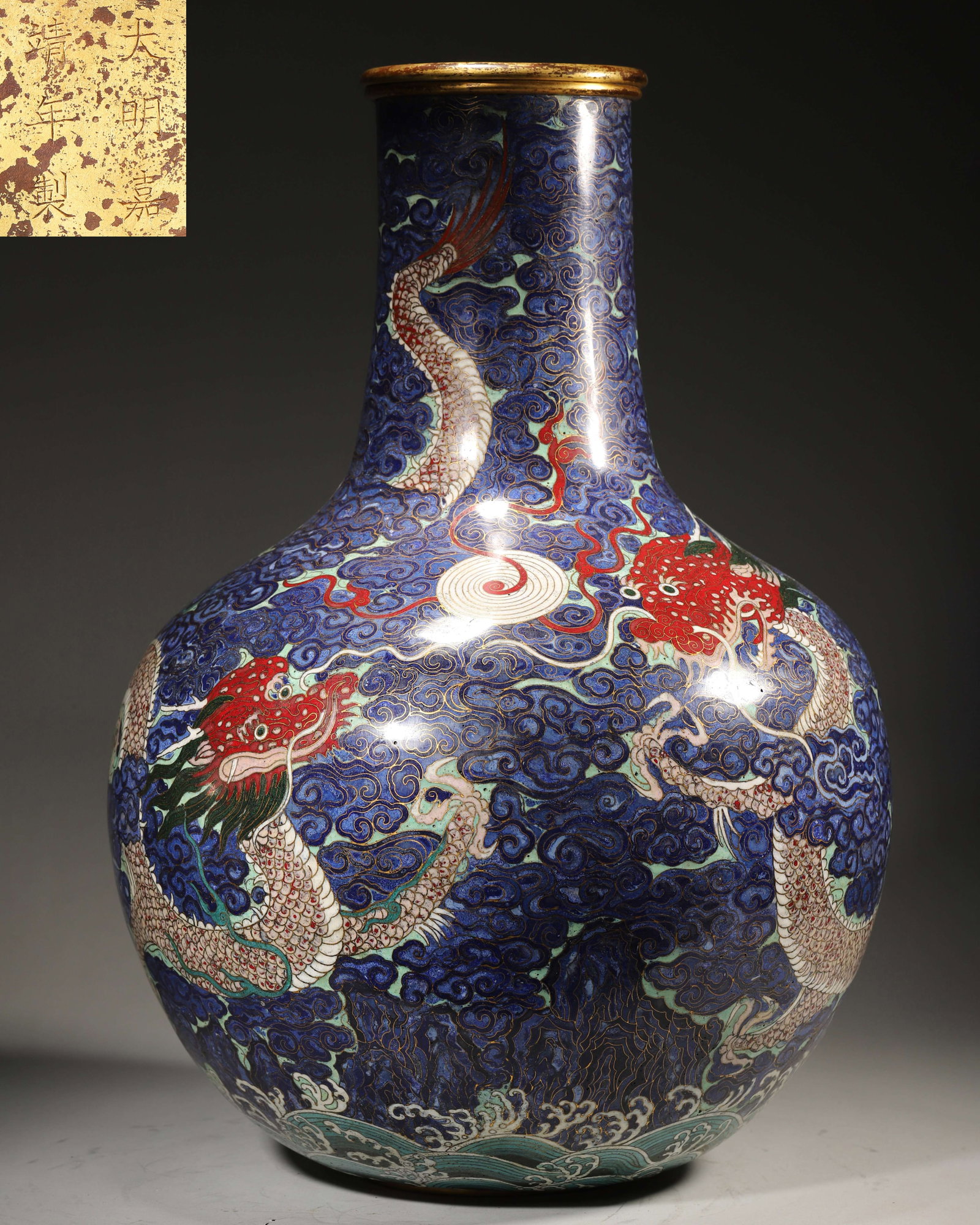 A CLOISONNÉ CELESTIAL GLOBE VASE WITH DRAGON PATTERNS,MING DYNASTY,CHINA (1 of 10)