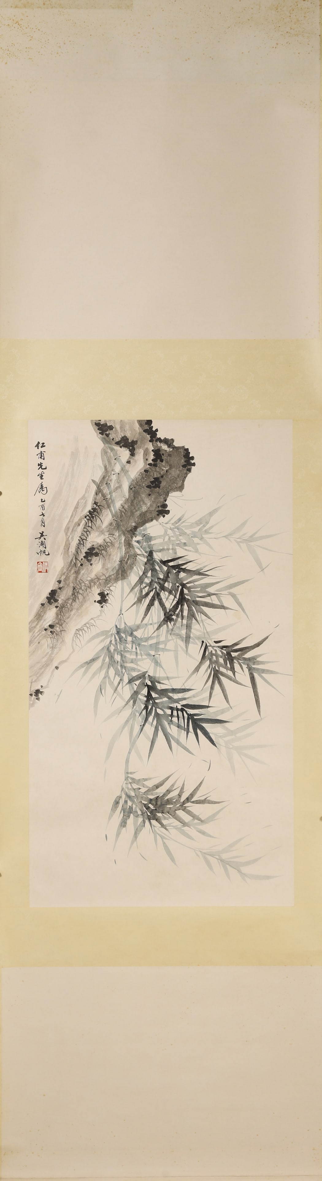 WU HUFAN, BAMBOO AND ROCK, 1945, HANGING SCROLL: Paper Texture, 36.22 inches x 19.69 inches (92.0 cm x 50.0 cm)Executed in light ink, this work captures the grace of wind-blown bamboo with vigorous brushwork, echoing Yuan Dynasty literati traditions