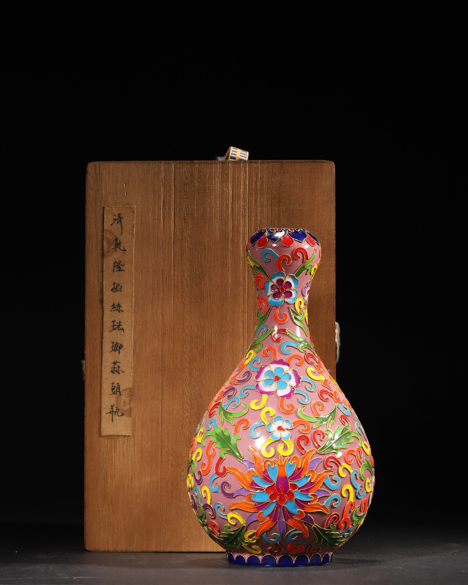 QING DYNASTY, QIANLONG PERIOD, CLOISONNÉ ENAMEL GARLIC-HEAD VASE WITH INTERLOCKING FLORAL SCROLLS: D 4.75" x H 9.10" (D 12.0cm x H 23.0cm)An official kiln masterpiece from the Qianlong period of the Qing Dynasty. The garlic-head vase features a regular form, exquisite cloisonné enamel