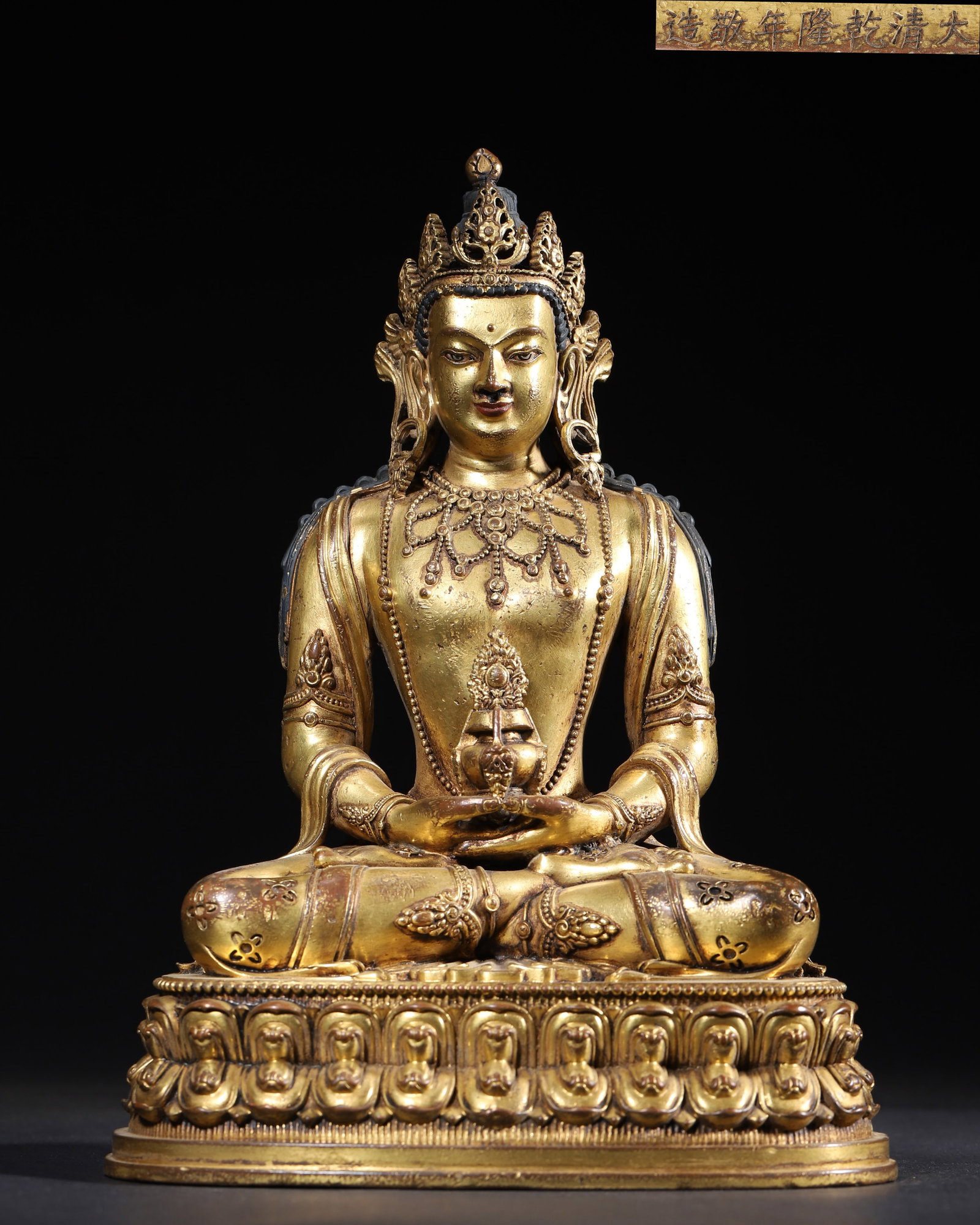 IMPERIAL COMMISSIONED GILT-BRONZE FIGURE OF AMITAYUS, QING DYNASTY, QIANLONG PERIOD: 6.69" x 5.12" x 8.66" inches (17.0 cm x 13.0 cm x 22.0 cm) (Main) | Weight: 5.58 lbs (2531.0 g)A fine imperial gilt-bronze figure of Amitayus, Qianlong period, Qing Dynasty. Exquisitely cast with rich