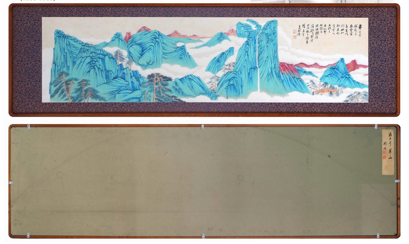 MAGNIFICENT BLUE-GREEN LANDSCAPE OF HUASHAN MOUNTAIN BY ZHANG DAQIAN, 1934 (REPUBLICAN PERIOD): 55.71 x 13.78 in (141.5 x 35 cm)A fine blue-green landscape by Zhang Daqian, painted in 1934 after his Huashan trip. Depicts perilous peaks, pines, clouds, and a waterfall, with his calligraphic inscr