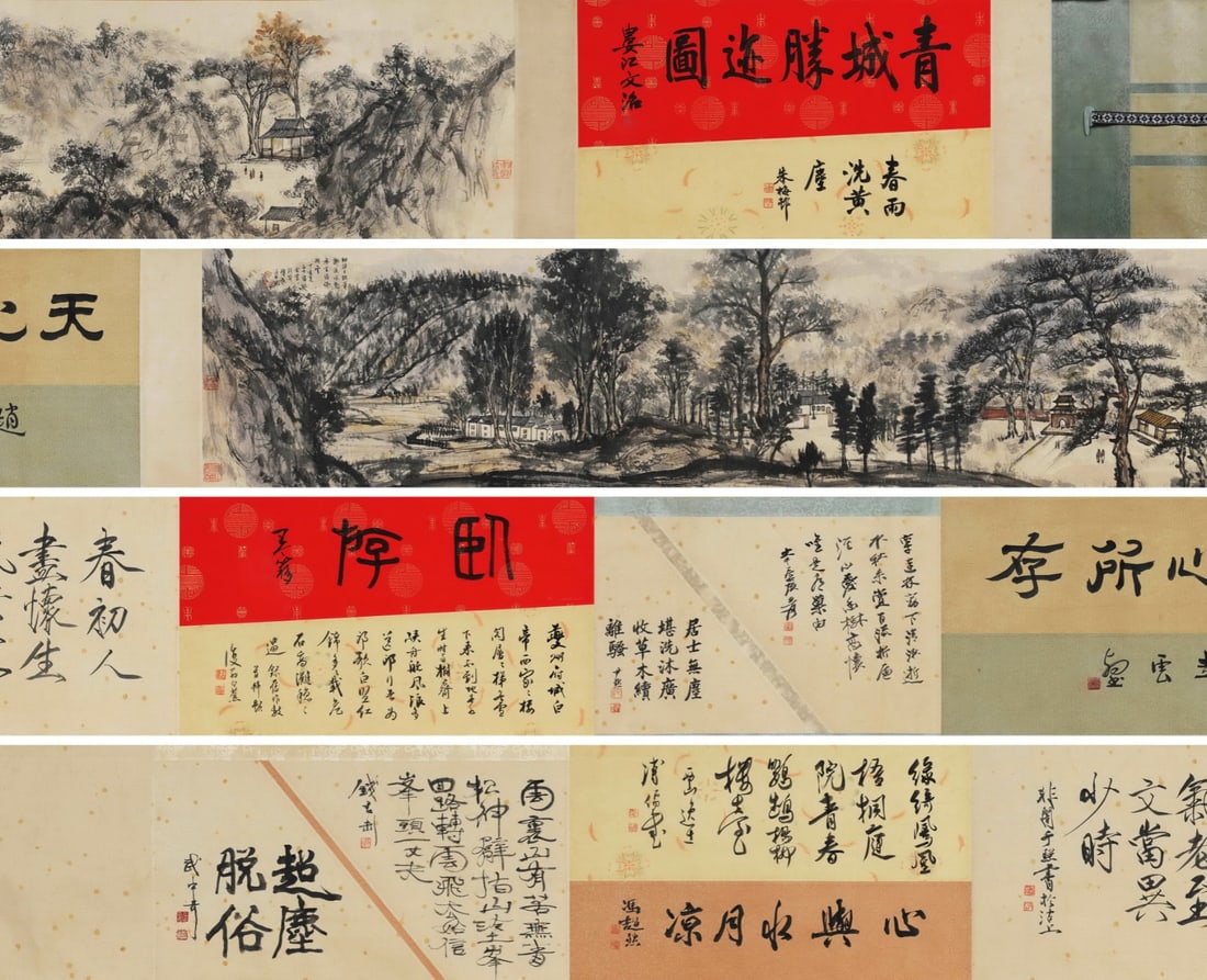 FU BAOSHI, MOUNT QINGCHENG, MODERN CHINA, INK AND COLOR ON PAPER, HANDSCROLL: Image size: 245 x 40 cm (96.46" x 15.75"), total length approx. 8 meters (314.96")Fu Baoshi, the greatest modern Chinese landscape painter. This authentic handscroll depicts Mount Qingcheng with his i