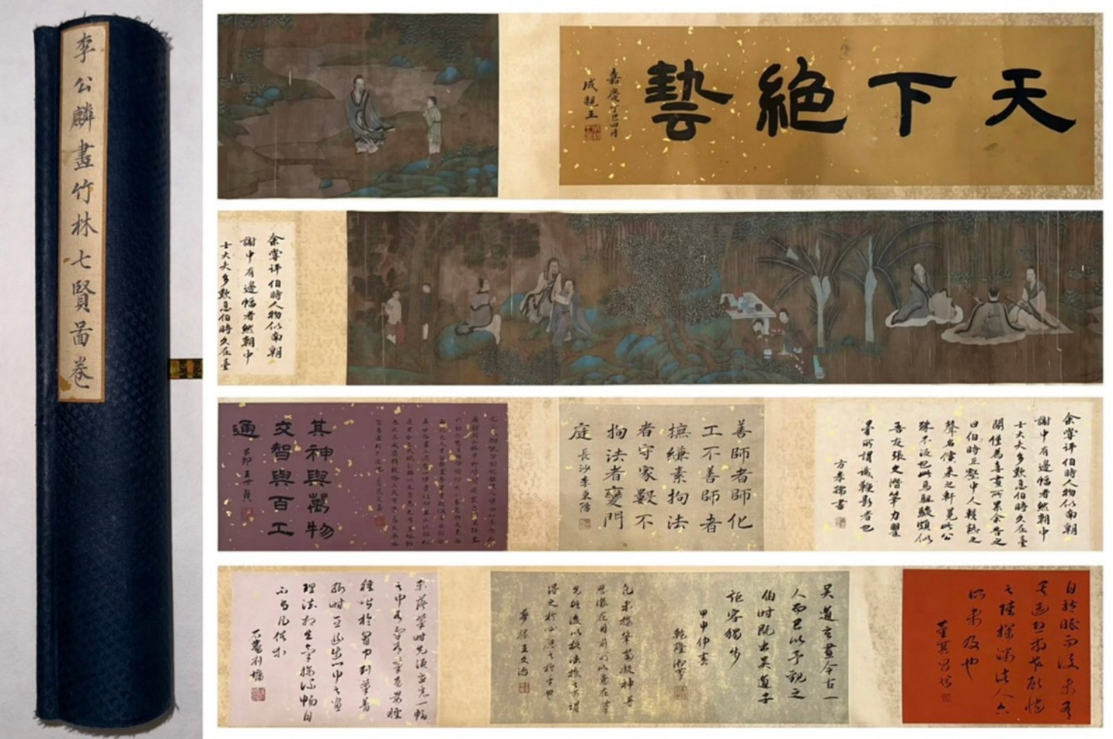 QING DYNASTY, ATTRIBUTED TO LI GONGLIN, SEVEN SAGES OF THE BAMBOO GROVE, HANDSCROLL, INK AND COLOR: 228.35in x 13.39in (580.0cm x 34.0cm)A museum-grade handscroll attributed to the Song master Li Gonglin, depicting the Seven Sages of the Bamboo Grove. Ink and color on silk, with imperial and scholar