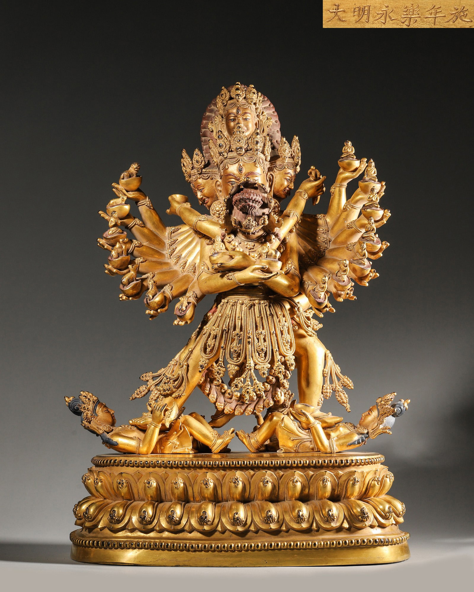 A GILT-BRONZE HEVAJRA (YAB-YUM) STATUE, IMPERIAL PALACE MADE, MING DYNASTY YONGLE PERIOD: L: 29cm (11.42in) W: 16cm (6.30in) H: 45cm (17.72in) Weight: 13.78kg (30.38lb)This imperial Yongle-period gilt-bronze Hevajra statue, with imperial mark, exquisite craftsmanship, and sacred iconograph