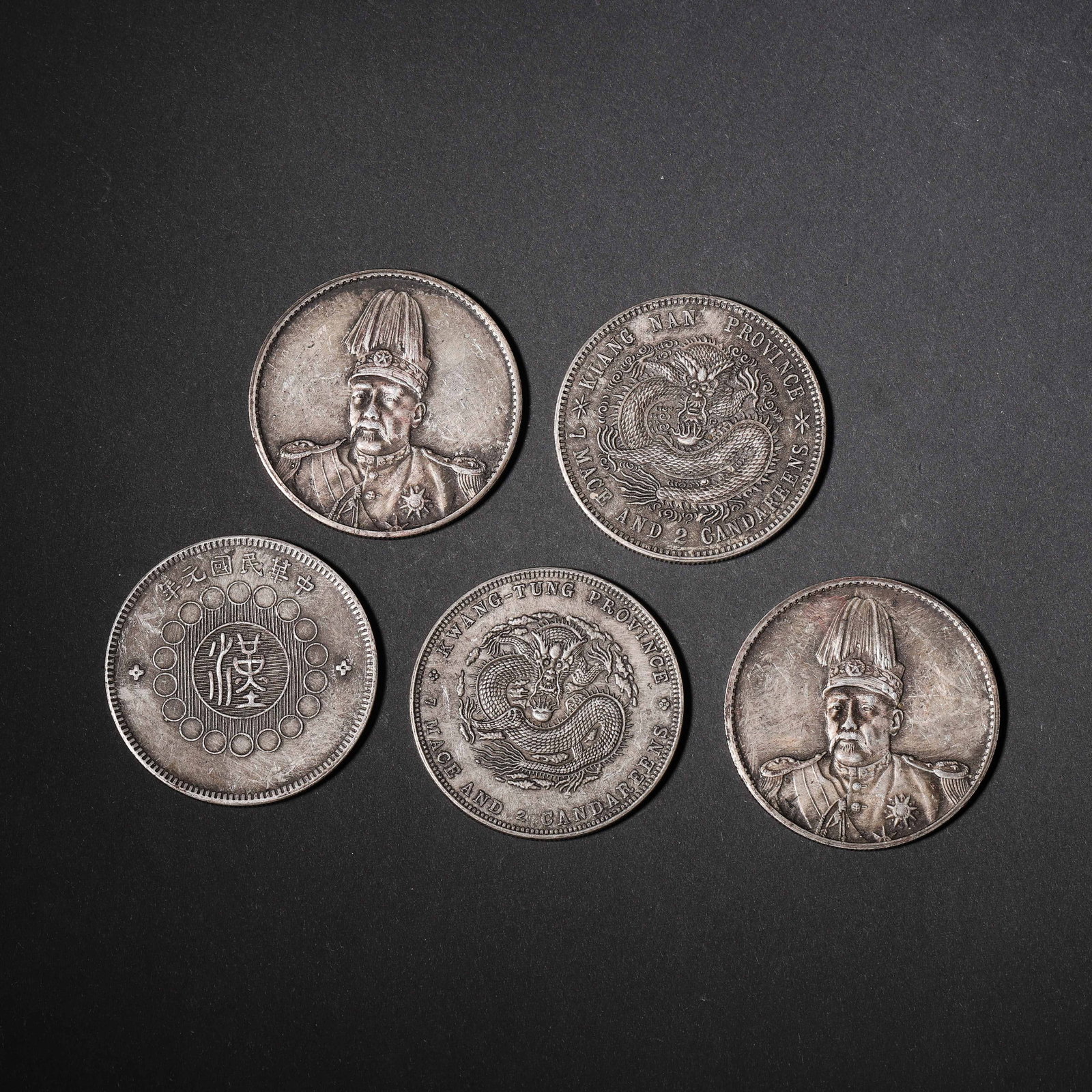 SET OF TEN SILVER COINS INCLUDING YUAN SHIKAI PORTRAIT, DRAGON PATTERNS, "HAN" CHARACTER AND "FU LU: 1.57in (4.0cm) 0.289lbs (131g)This set includes two Yuan Shikai portrait coins, two dragon coins, one "Han" character coin, and five cinnabar-stamped auspicious coins. Natural patina, diverse types, h