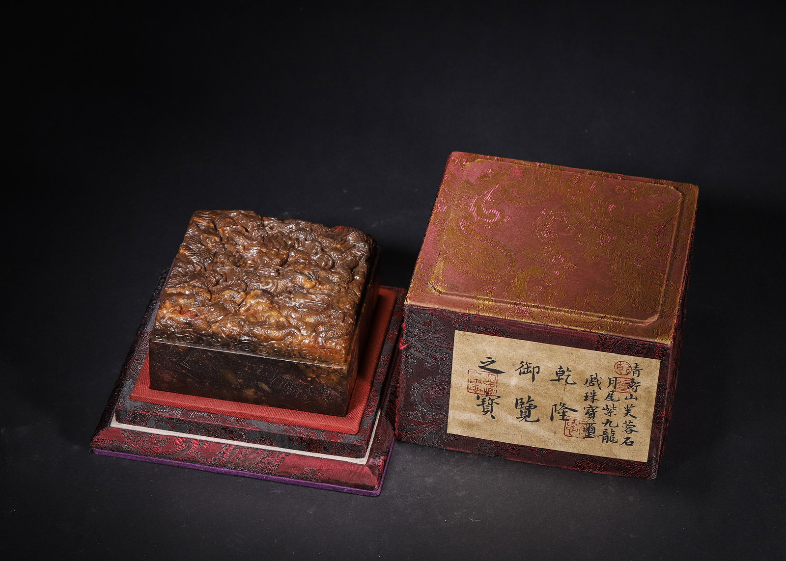 QIANLONG PERIOD, QING DYNASTY, A SHOUSHAN FURONG STONE IMPERIAL SEAL 'YU LAN ZHI BAO' WITH NINE: 3.94" x 3.94" x 1.97" (10.0cm x 10.0cm x 5.0cm) 2.743lb (1244g)Carved from Shoushan Furong stone, this imperial seal features a high-relief nine-dragon knob and nine-fold script. It retains its origin