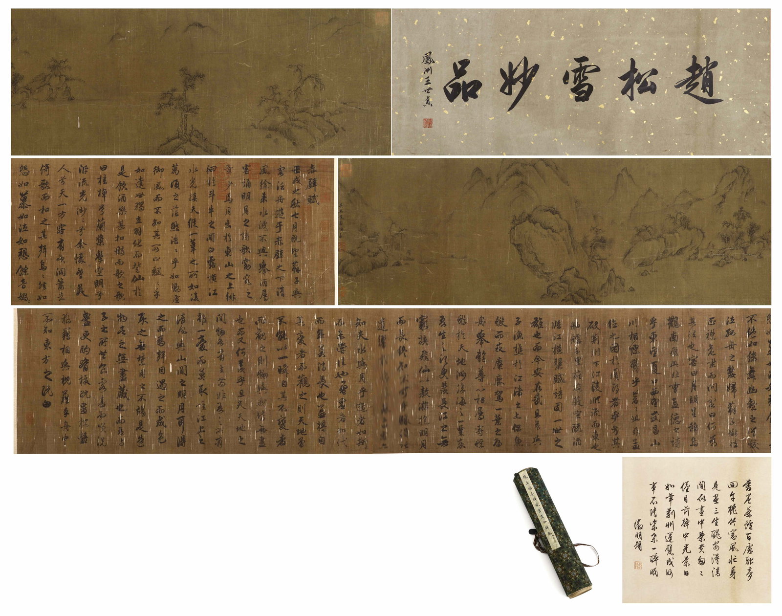 A CHINESE CALLIGRAPHY AND PAINTING HANDSCROLL ON SILK, ATTRIBUTED TO ZHAO MENGFU, YUAN DYNASTY, (1 of 20)