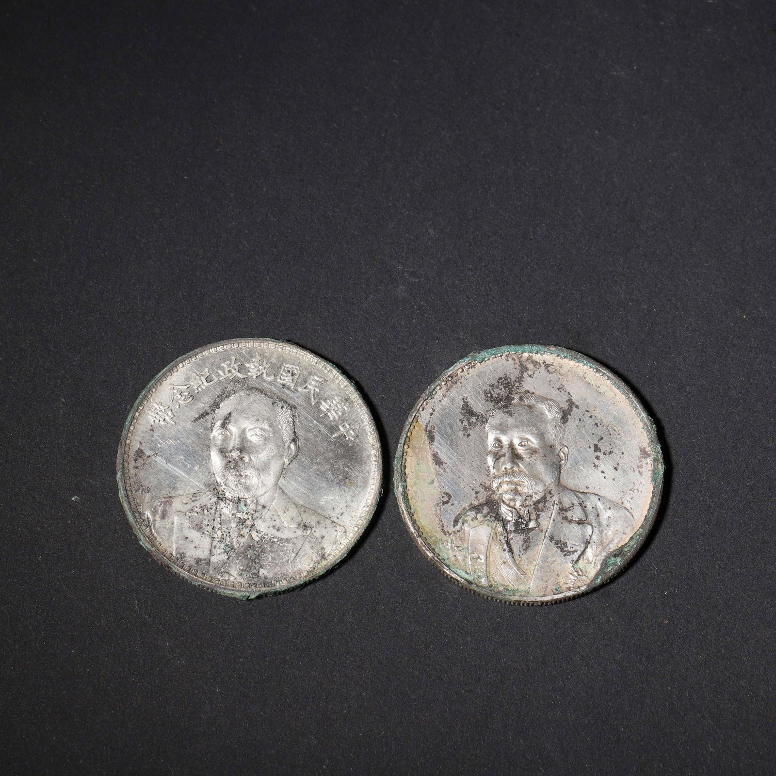 SET OF TWO SILVER COMMEMORATIVE COINS WITH XU SHICHANG PORTRAIT, "PEACE" AND RENSHOU TONGDENG: 1.57in (4.0cm) 0.121lbs (55g)This set includes two coins: one with Xu Shichang’s portrait, another with "Peace" grain pattern and courtyard scene. Natural patina, rare type, high historical and coll