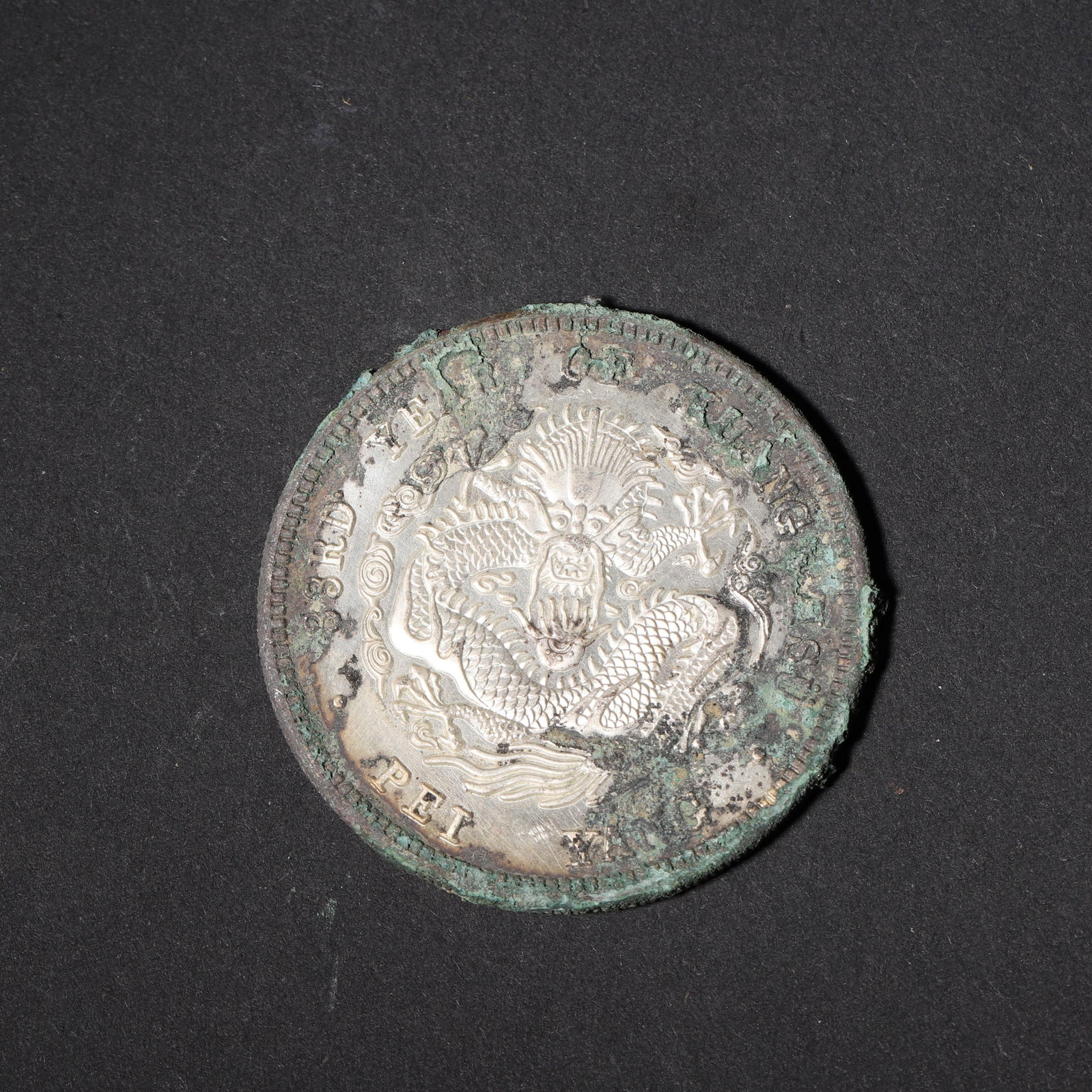 PEI YANG KUANG HSU SILVER DOLLAR,Republic of China: 1.73in (4.4cm) 0.082lbs (37g)This silver coin features a robust patina with green verdigris and soft silver luster. The obverse bears inscriptions and Manchu script, while the reverse showcases a maje
