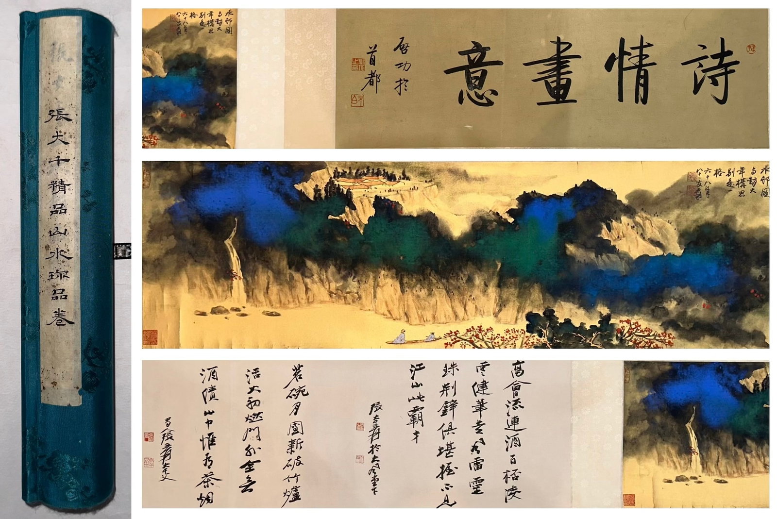 A CHINESE INK AND COLOUR ON PAPER HANDSCROLL OF SPLASHED-COLOUR LANDSCAPE, ATTRIBUTED TO ZHANG: 114.17in x 12.2in (290.0cm x 31.0cm)Attributed to Zhang Daqian (Chang Dai-chien), Modern Period. A fine splashed-colour landscape handscroll on paper, blending Chinese and Western techniques, with Qi 
