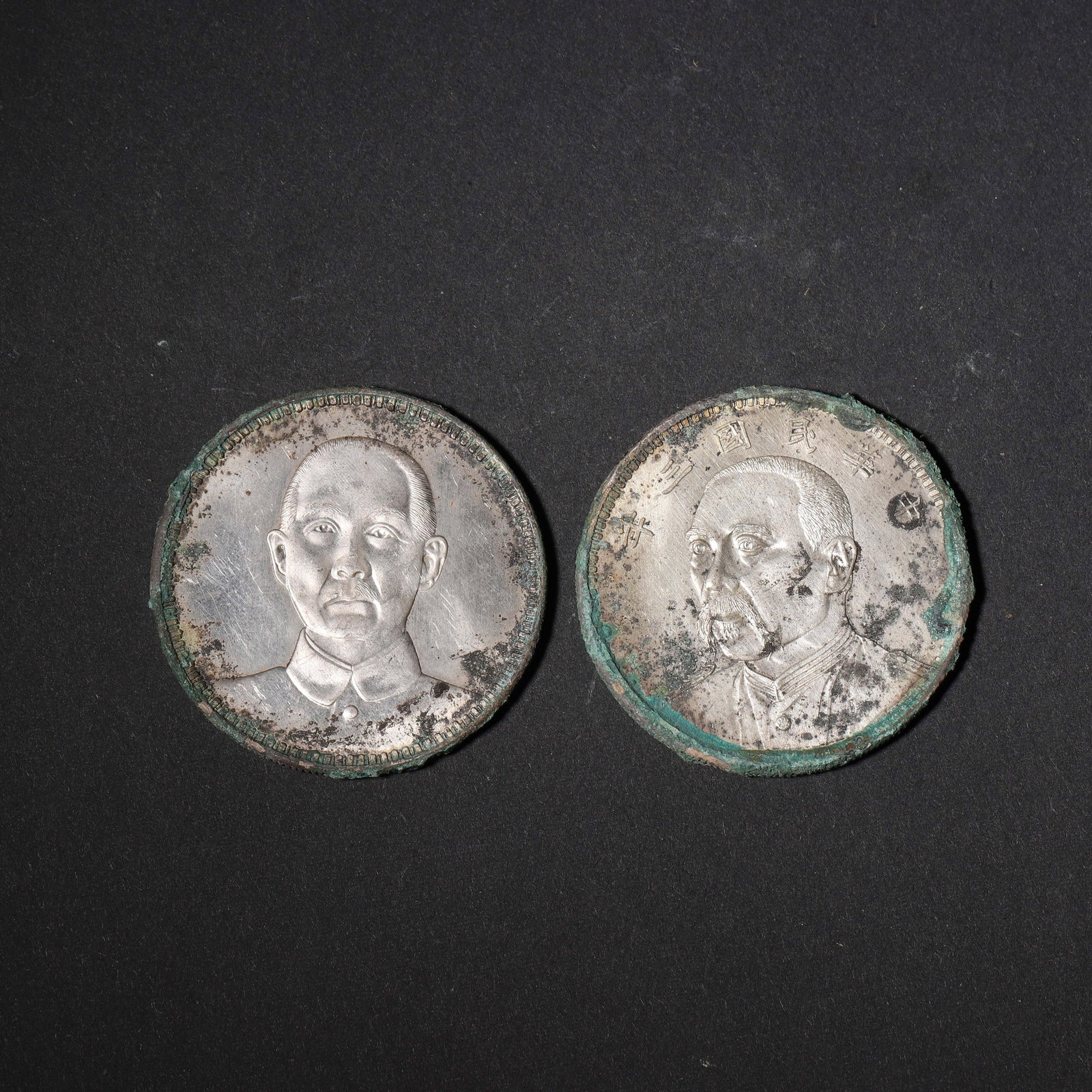 SET OF TWO 1 YUAN SILVER COINS WITH PORTRAITS OF SUN YAT-SEN AND YUAN SHIKAI,Republic of China: 1.57in (4.0cm) 0.121lbs (55g)This set includes two coins: one with Sun Yat-sen’s portrait, another with Yuan Shikai’s portrait, both with "1 Yuan" grain reverses. Natural patina, classic types, hi