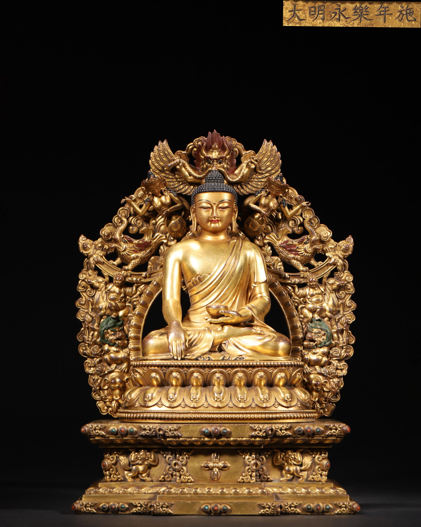 YONGLE PERIOD, MING DYNASTY IMPERIALLY GILT BRONZE SEATED SHAKYAMUNI BUDDHA: Length (l): 22.0Cm (8.66In); Width (w): 15.0Cm (5.91In); Height (h): 30.0Cm (11.81In); Weight (wt): 5674.0G (12.51Lb)An imperial workshop product from the yongle period, bearing the inscription "made 