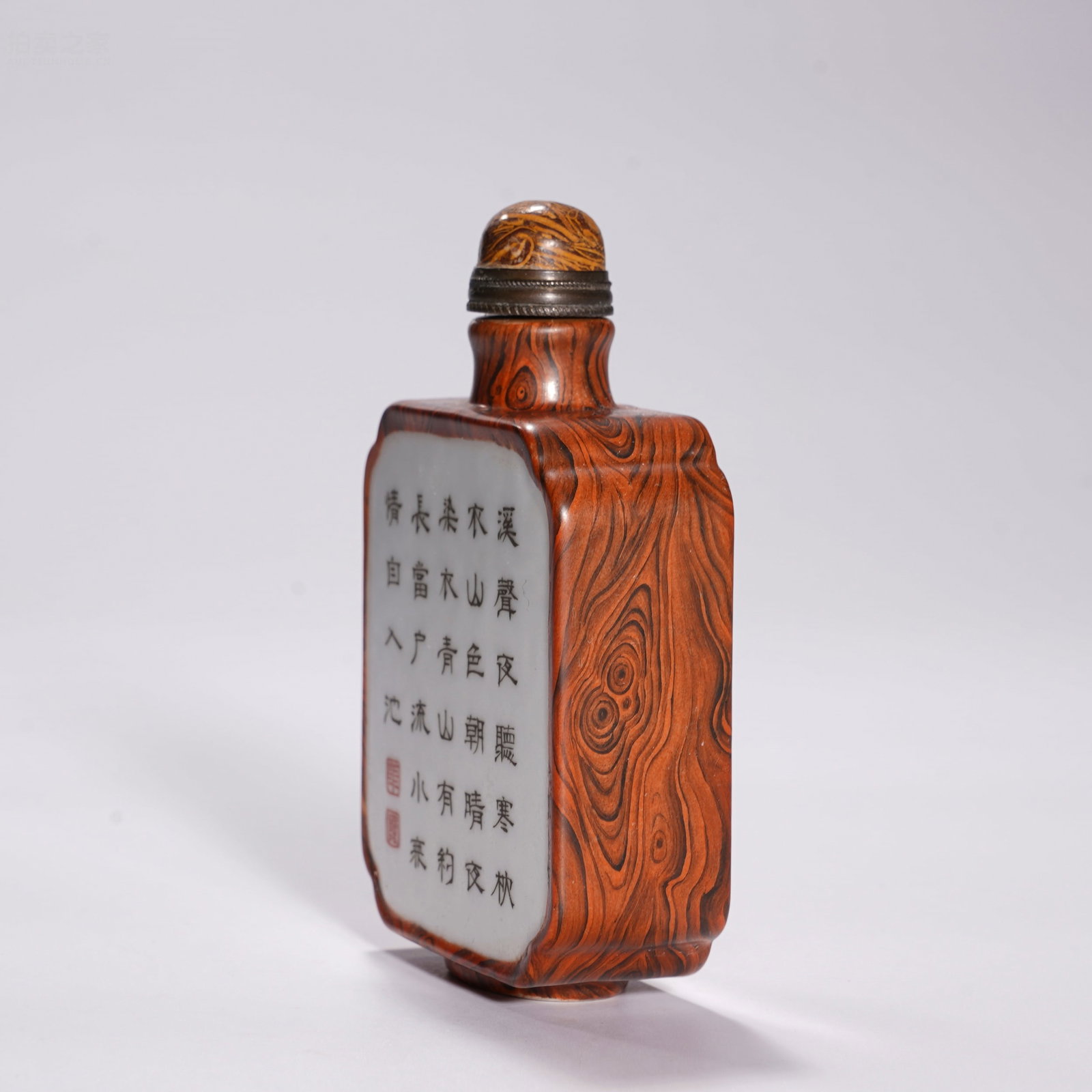 porcelain snuff bottle - 4