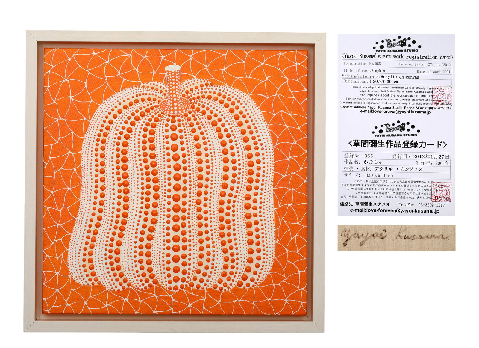 “Pumpkin”, Yayoi Kusama (Japanese, b. 1929), with Studio Certificate (1 of 8)