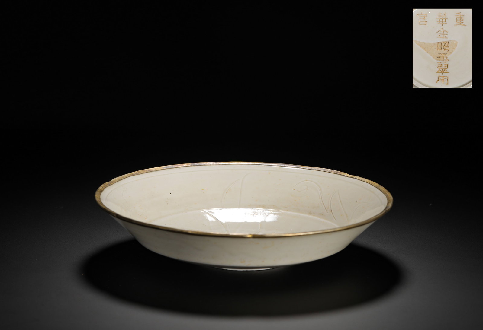Ivory-White Glazed Plate with Beautiful Pattern, Gilded, Ding Kiln, Song Dynasty (1 of 11)