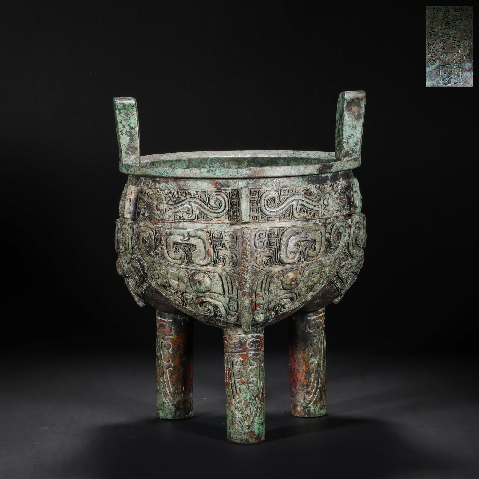 Bronze Tripod Vessel with Dragon Pattern, Shang Dynasty (1 of 13)