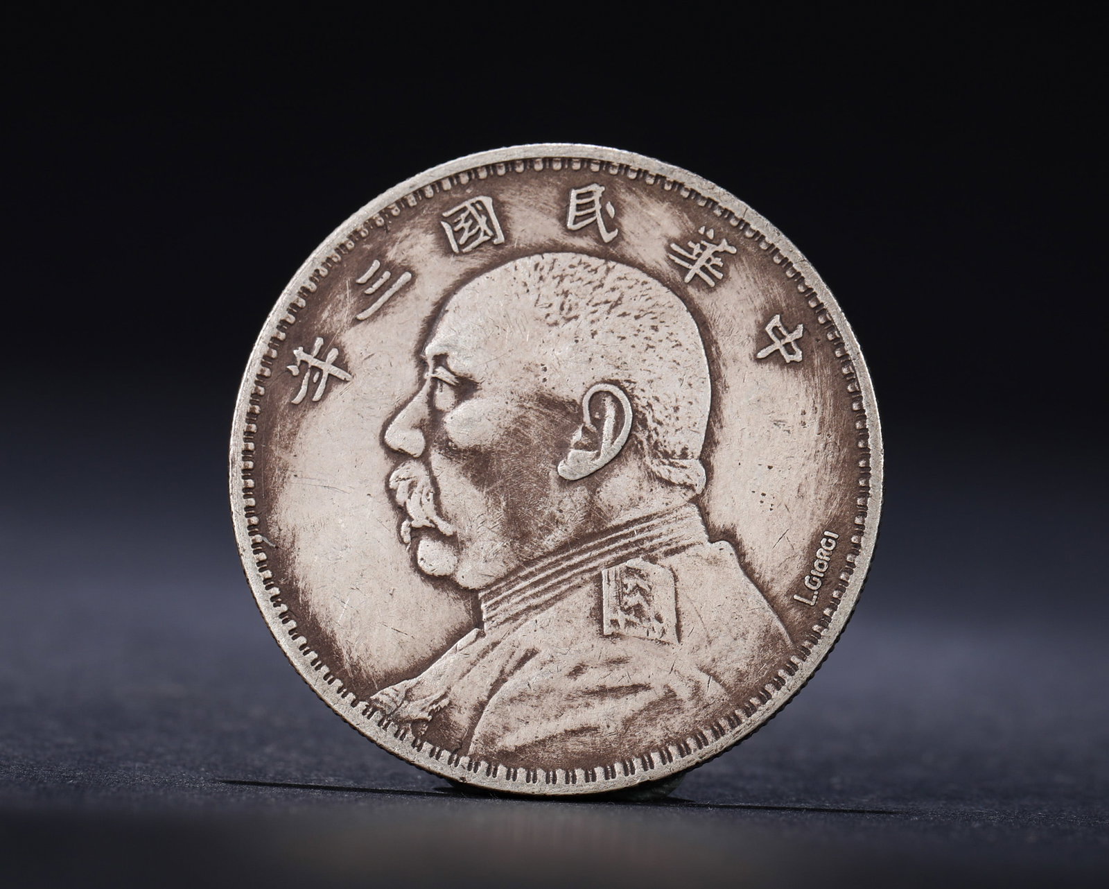 THE THIRD YEAR OF THE REPUBLIC OF CHINA SIGNED SILVER COIN (1 of 3)
