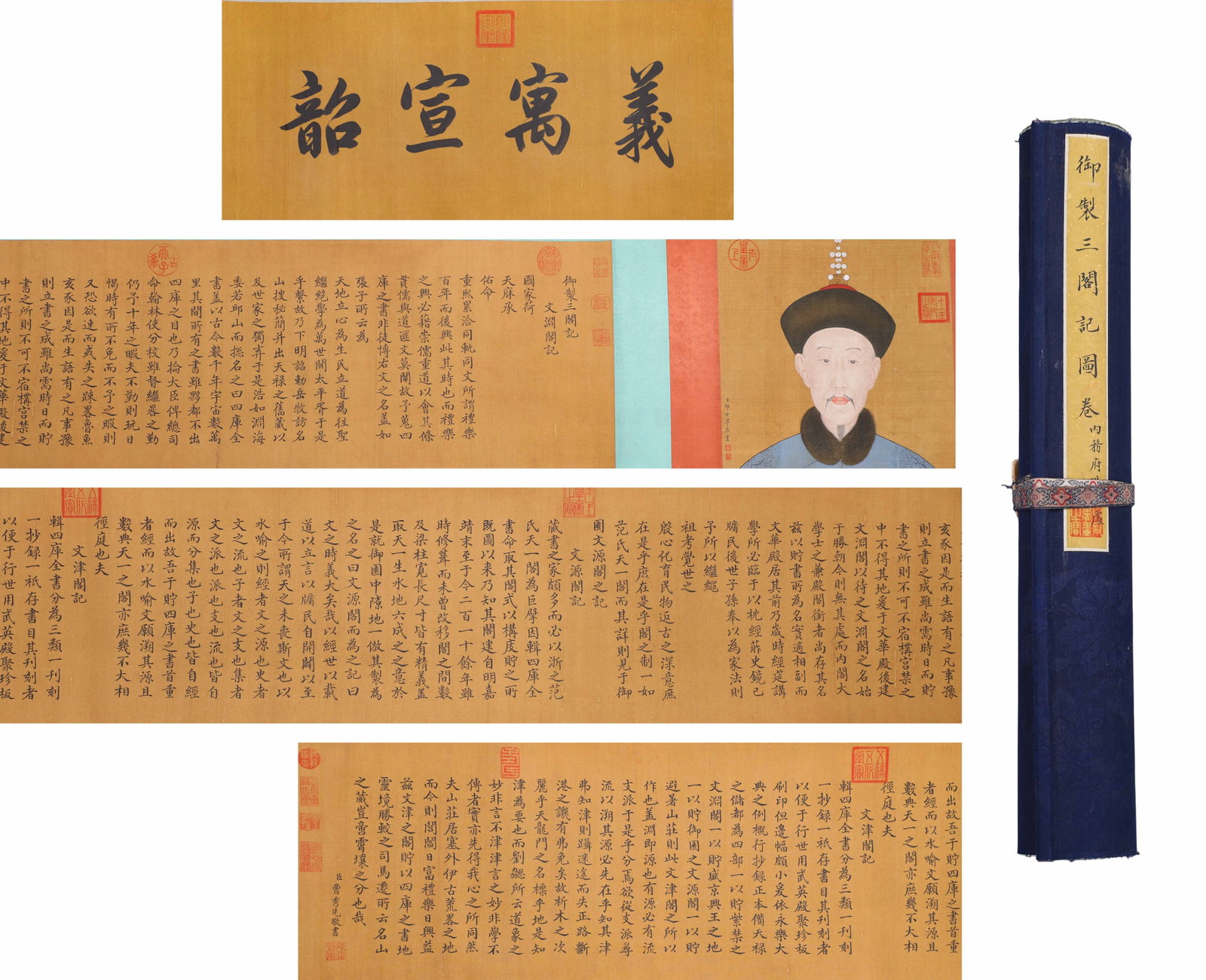 Three Pavilions Scroll, Emperor Qianlong (1711-1799), Qing Dynasty (1 of 7)