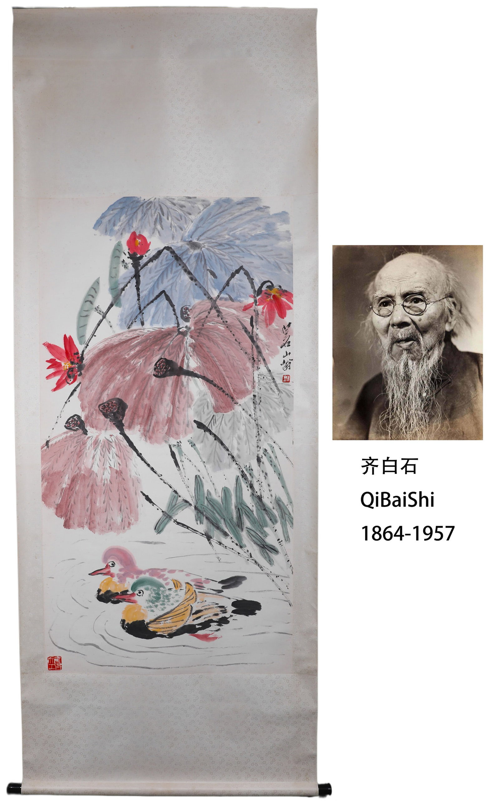 Scroll of Lotus and Mandarin Ducks, Qi Baishi (1865-1957) (1 of 7)