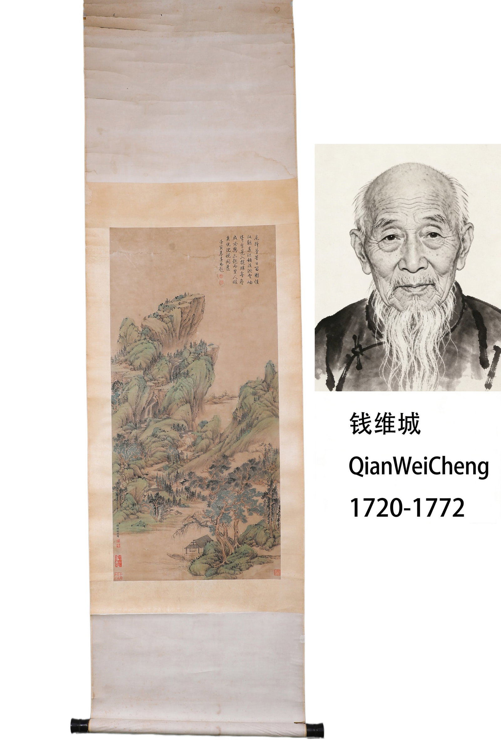 Hanging Scroll, Seclusion in the Green Mountains, Qian Weicheng (1 of 7)